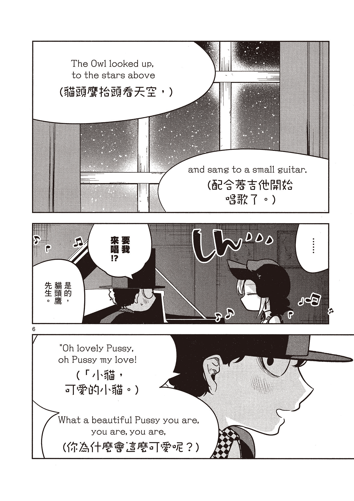 Page 159