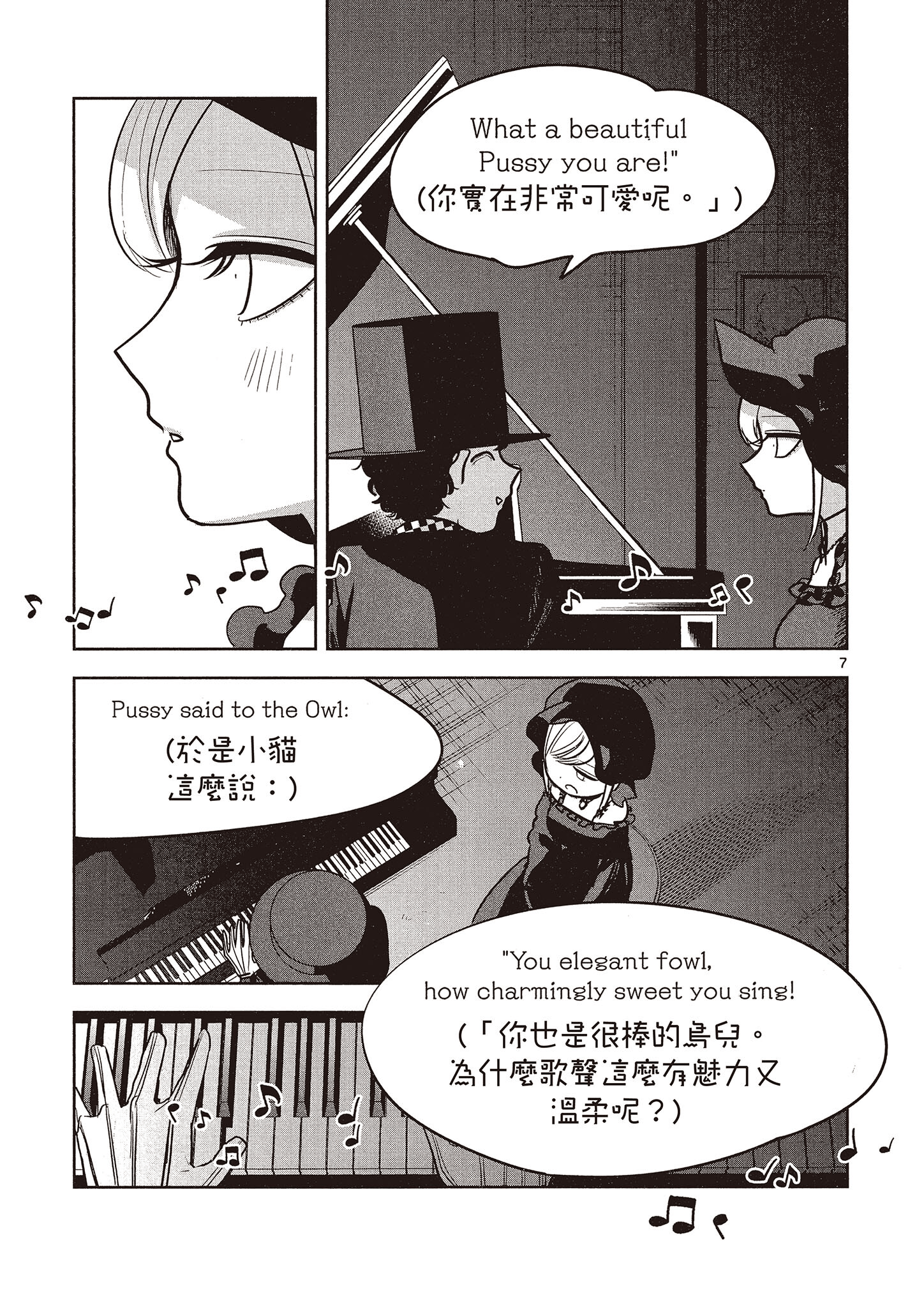 Page 160