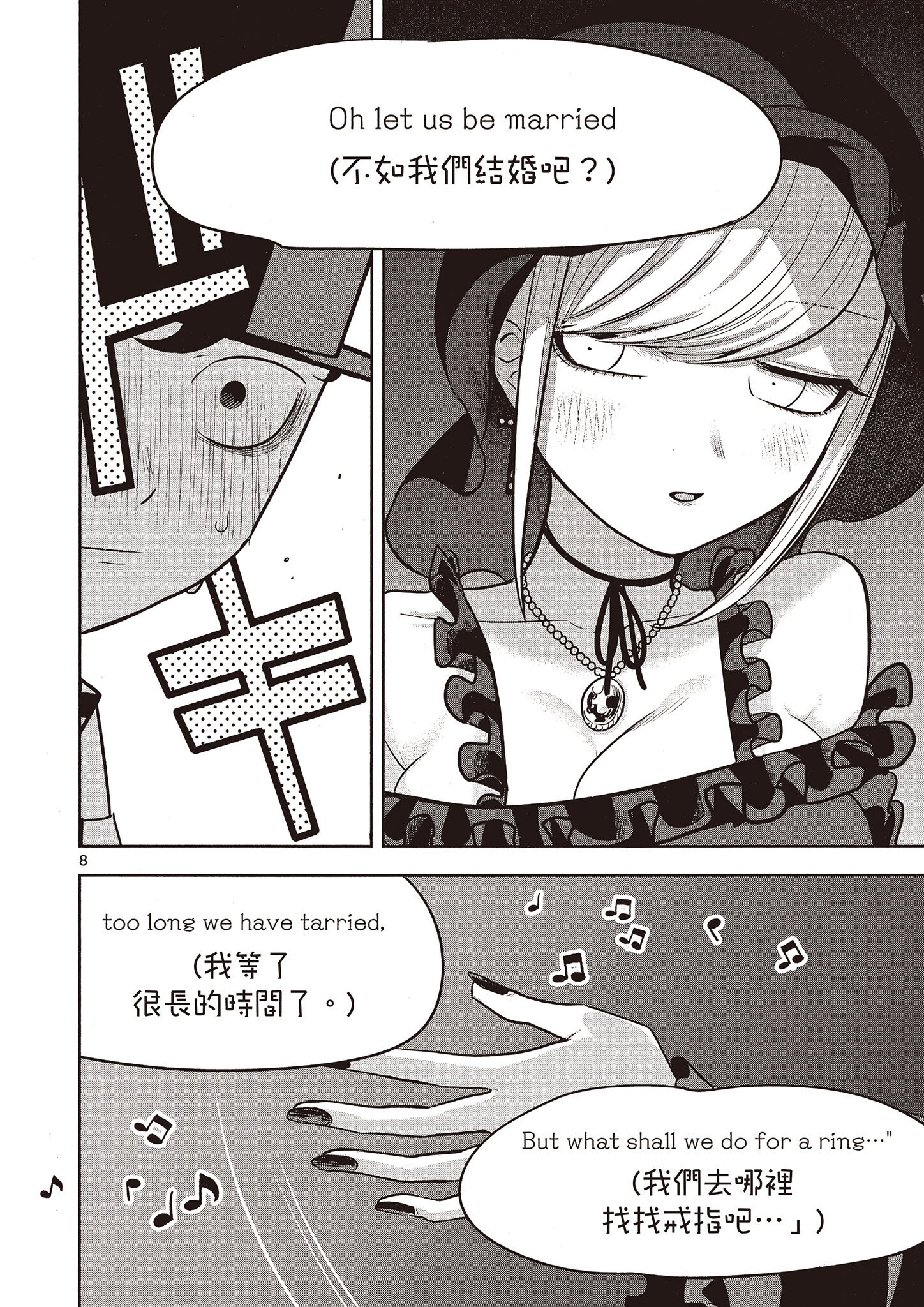 Page 161