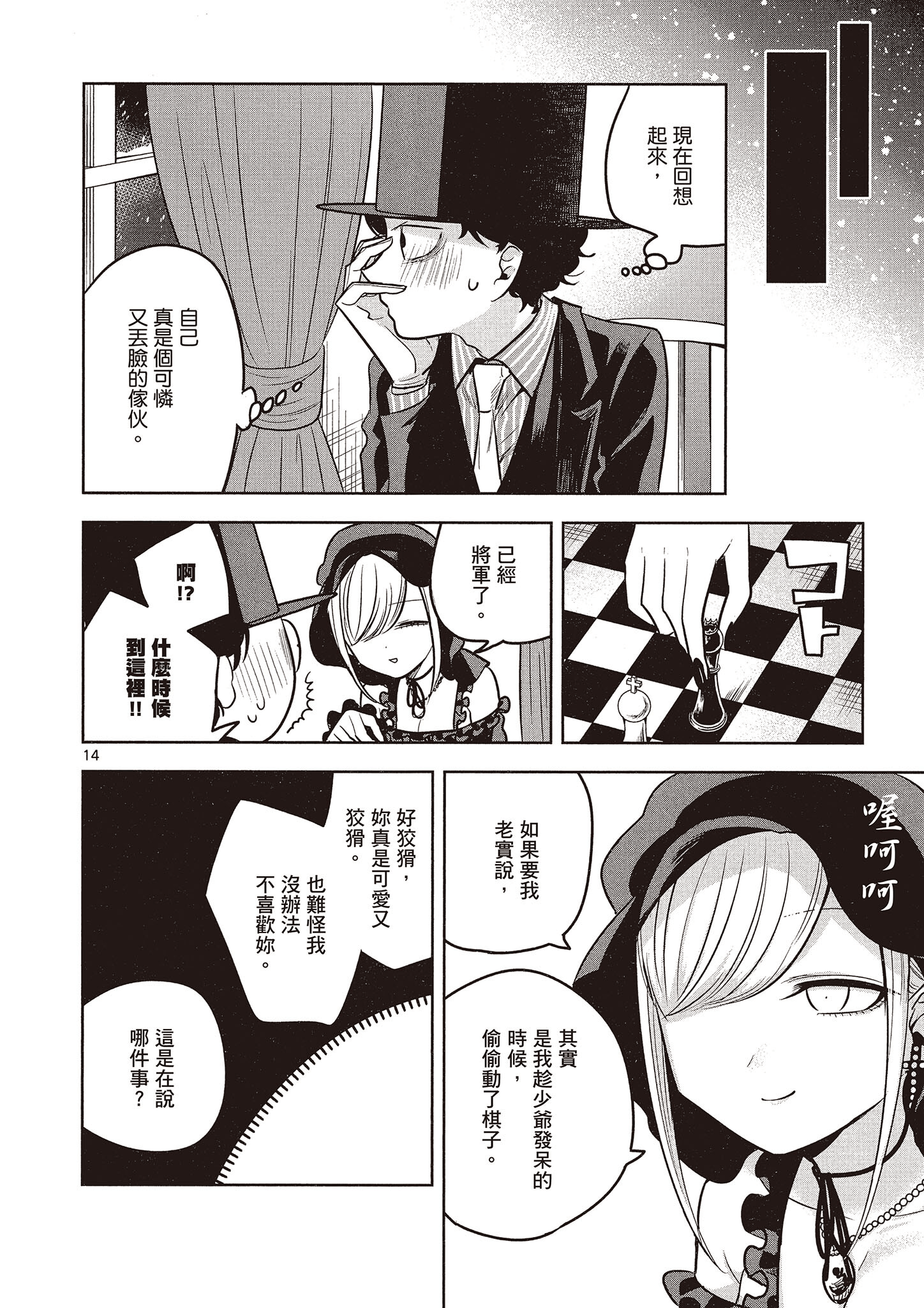 Page 55