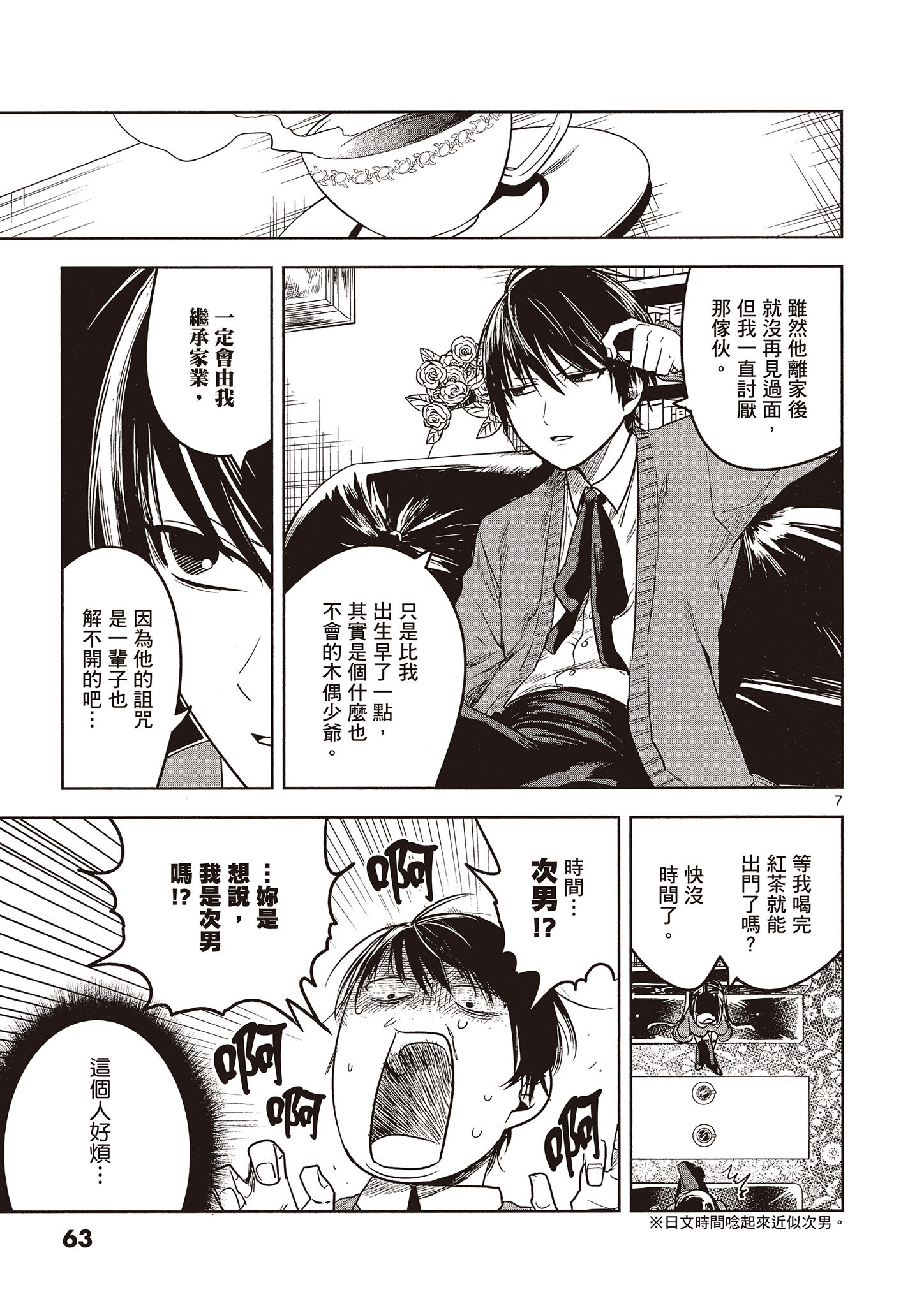 Page 64