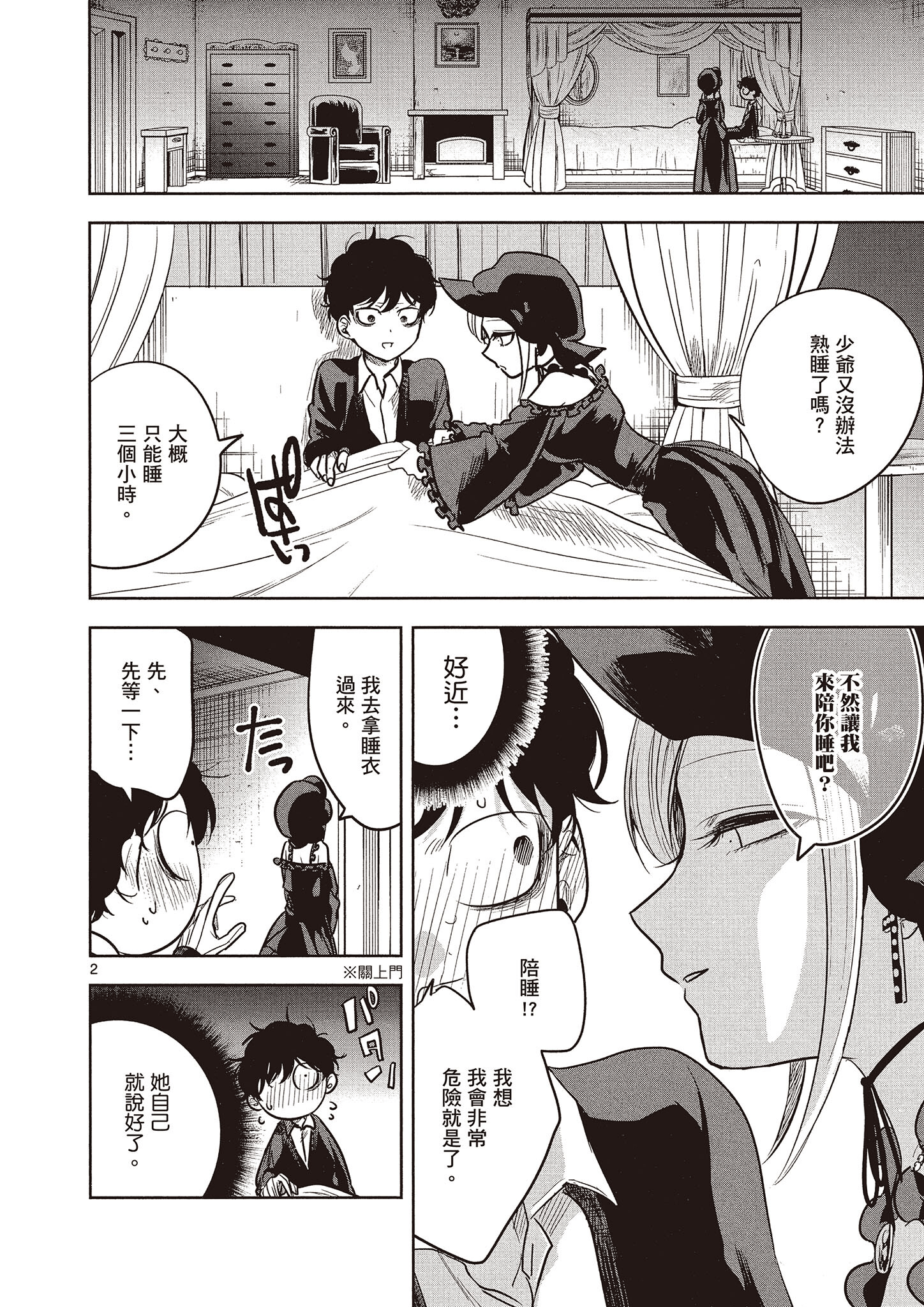 Page 91