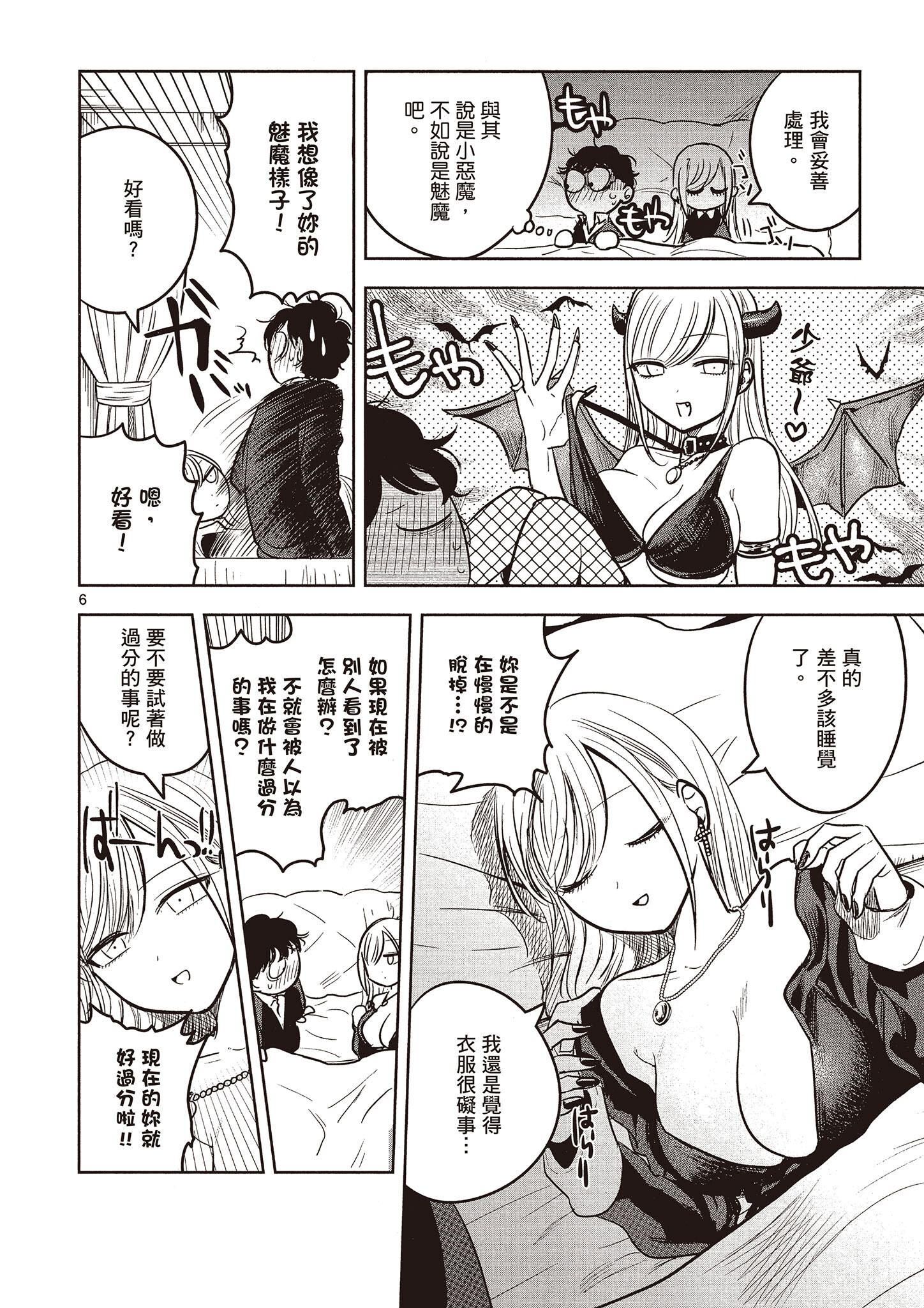 Page 95