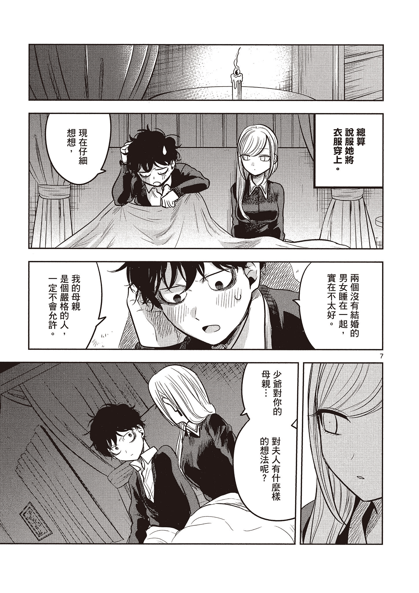 Page 96