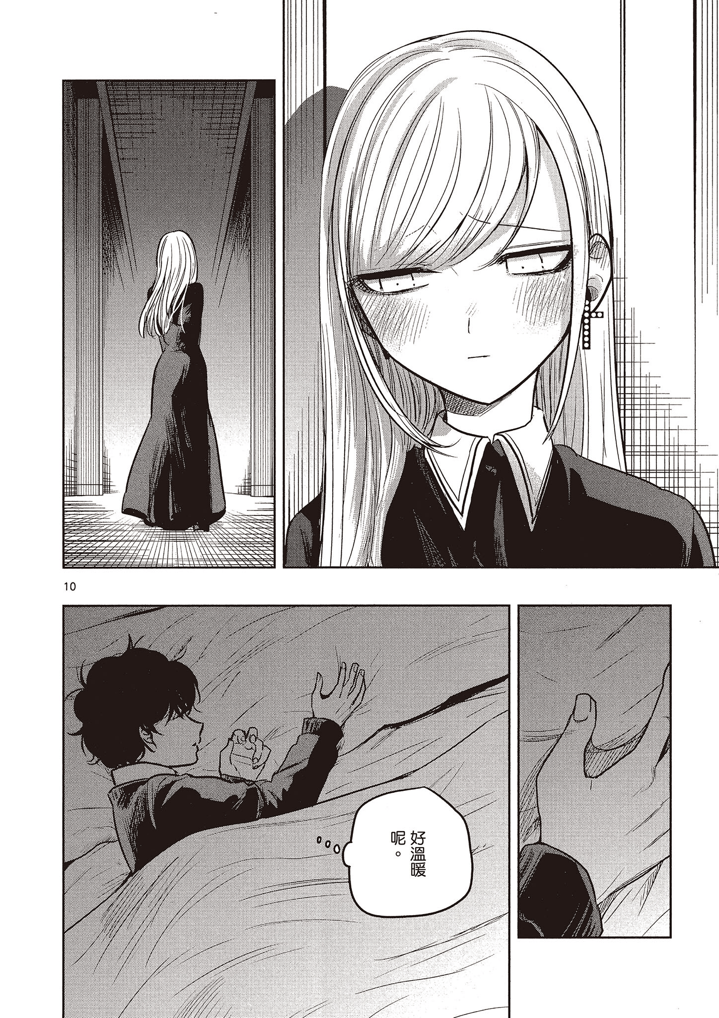 Page 99