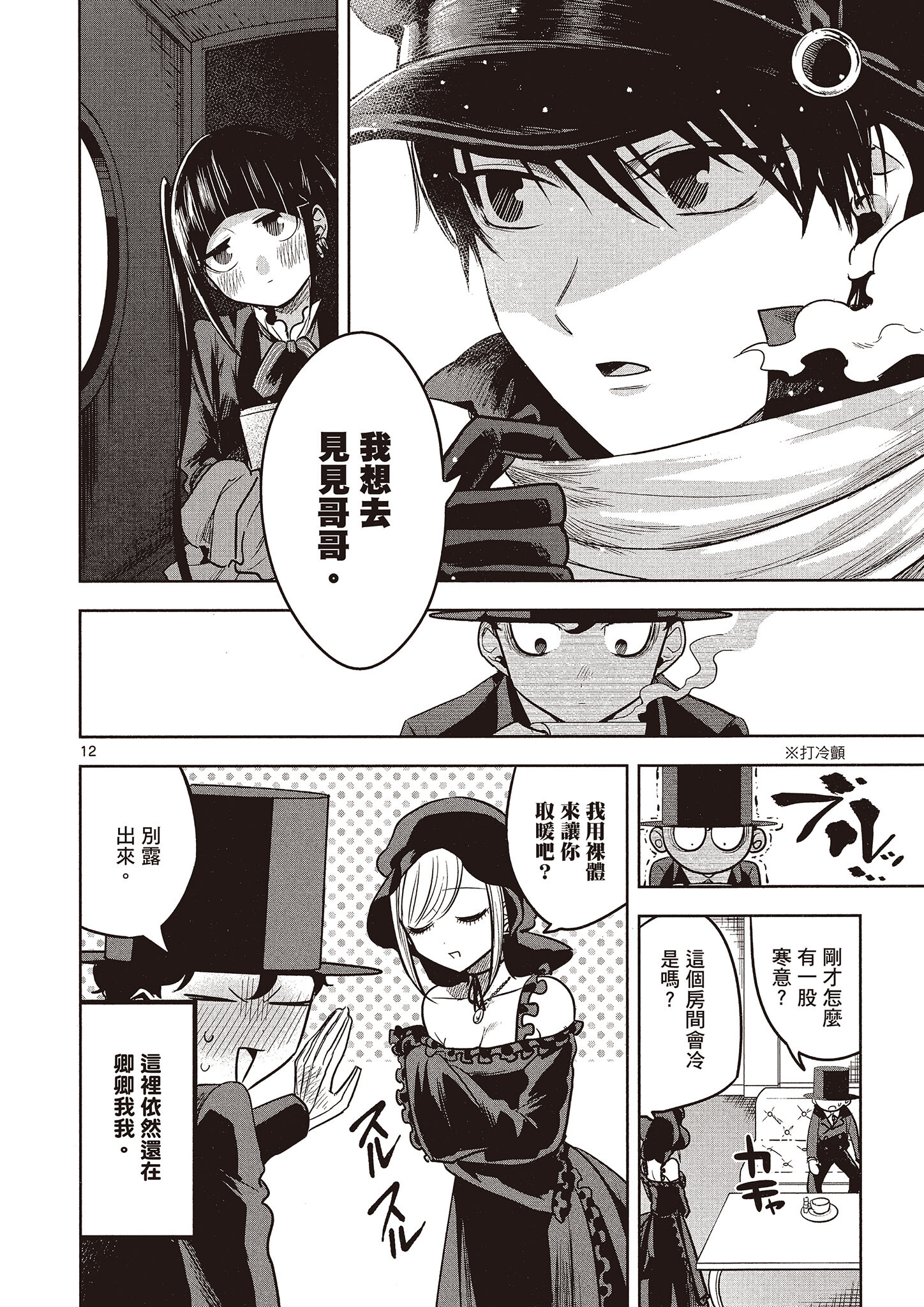 Page 113