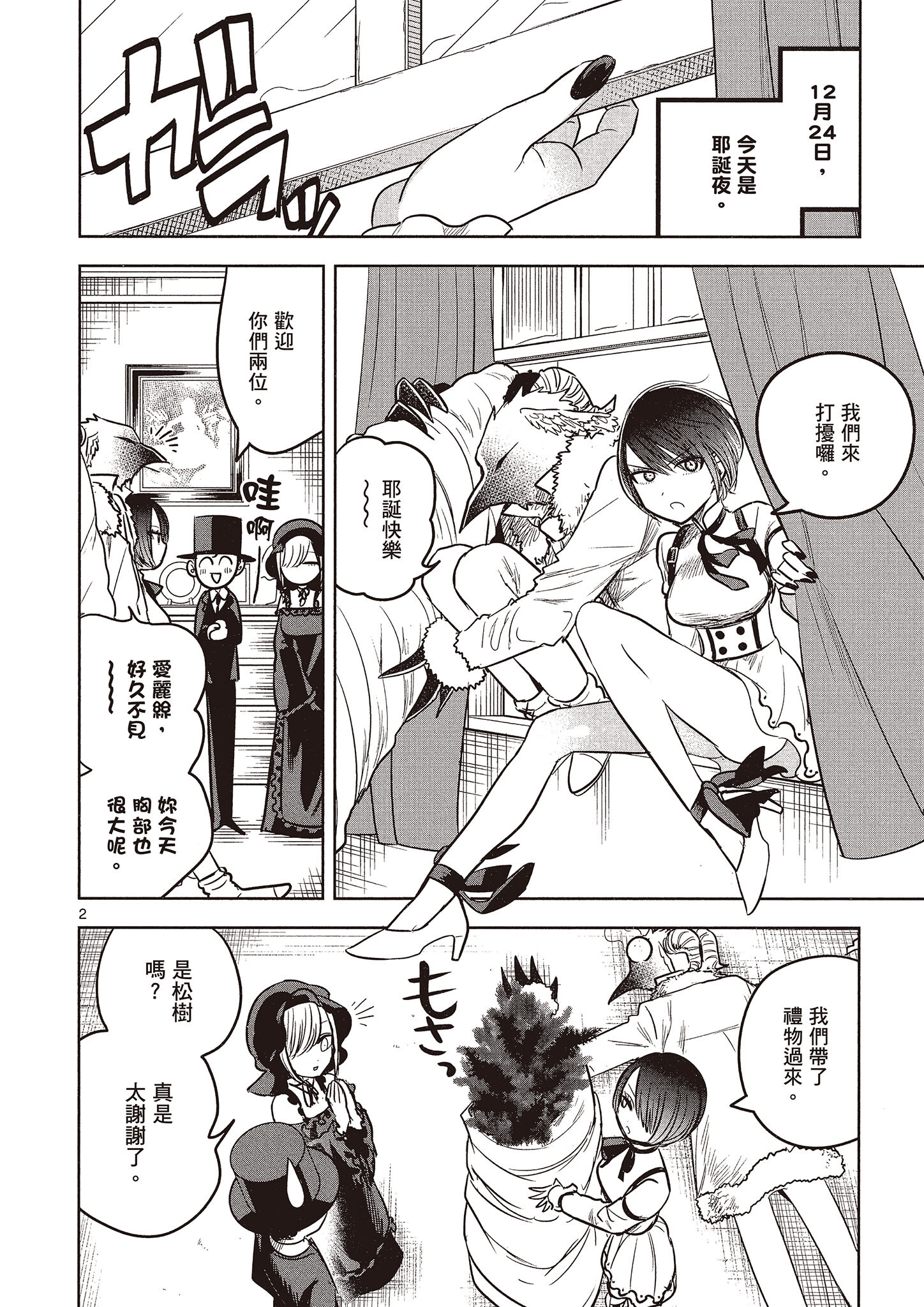 Page 115