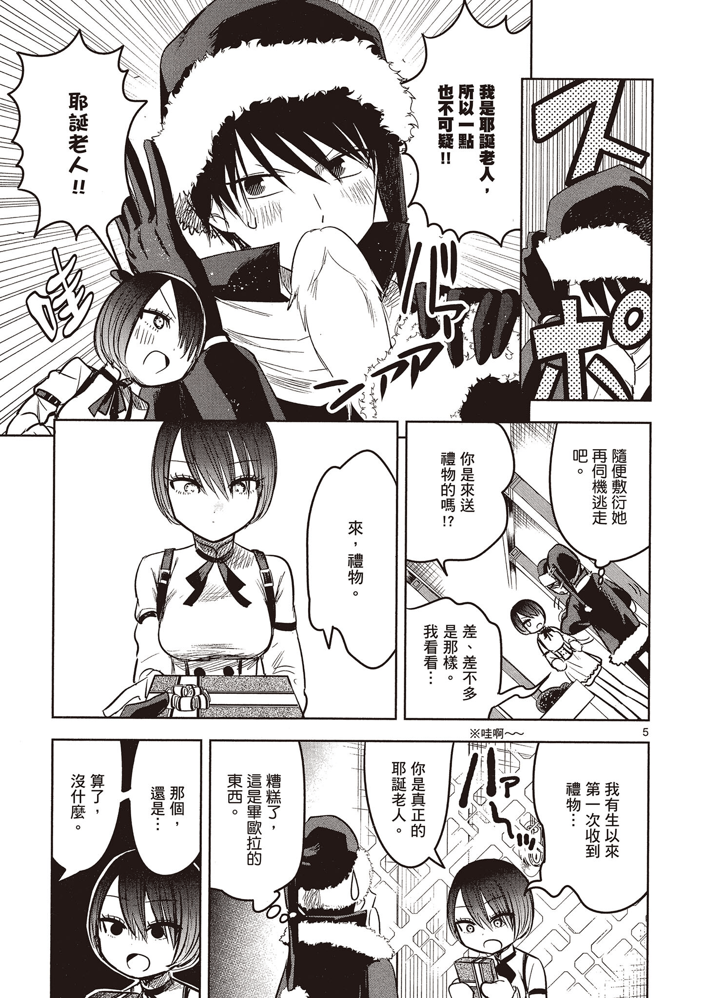 Page 128
