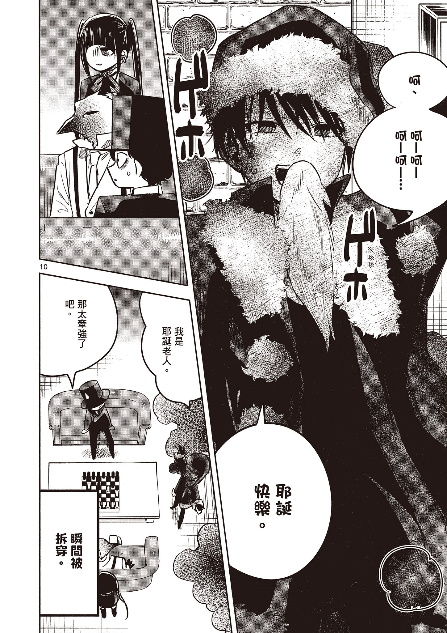Page 133