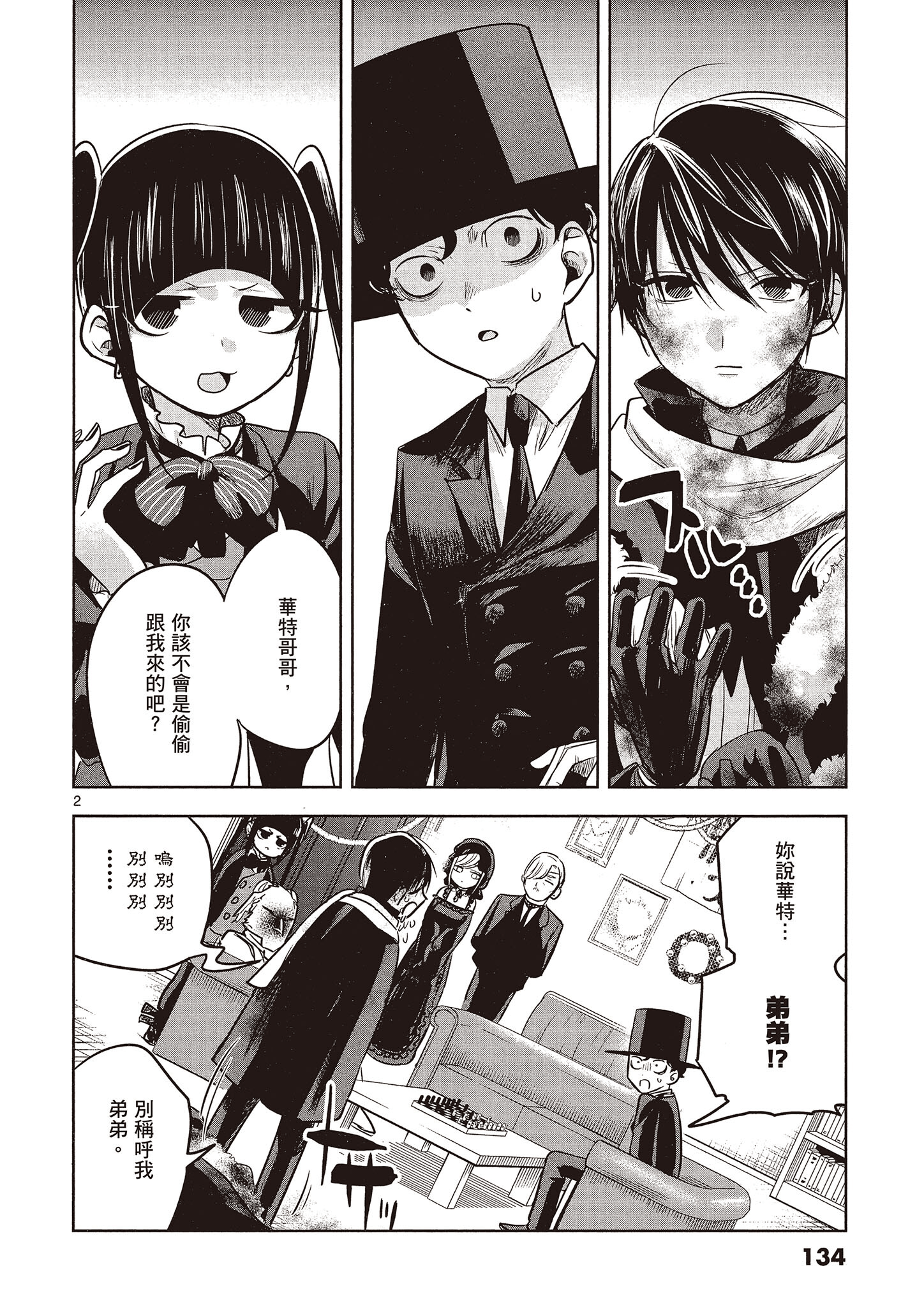 Page 135