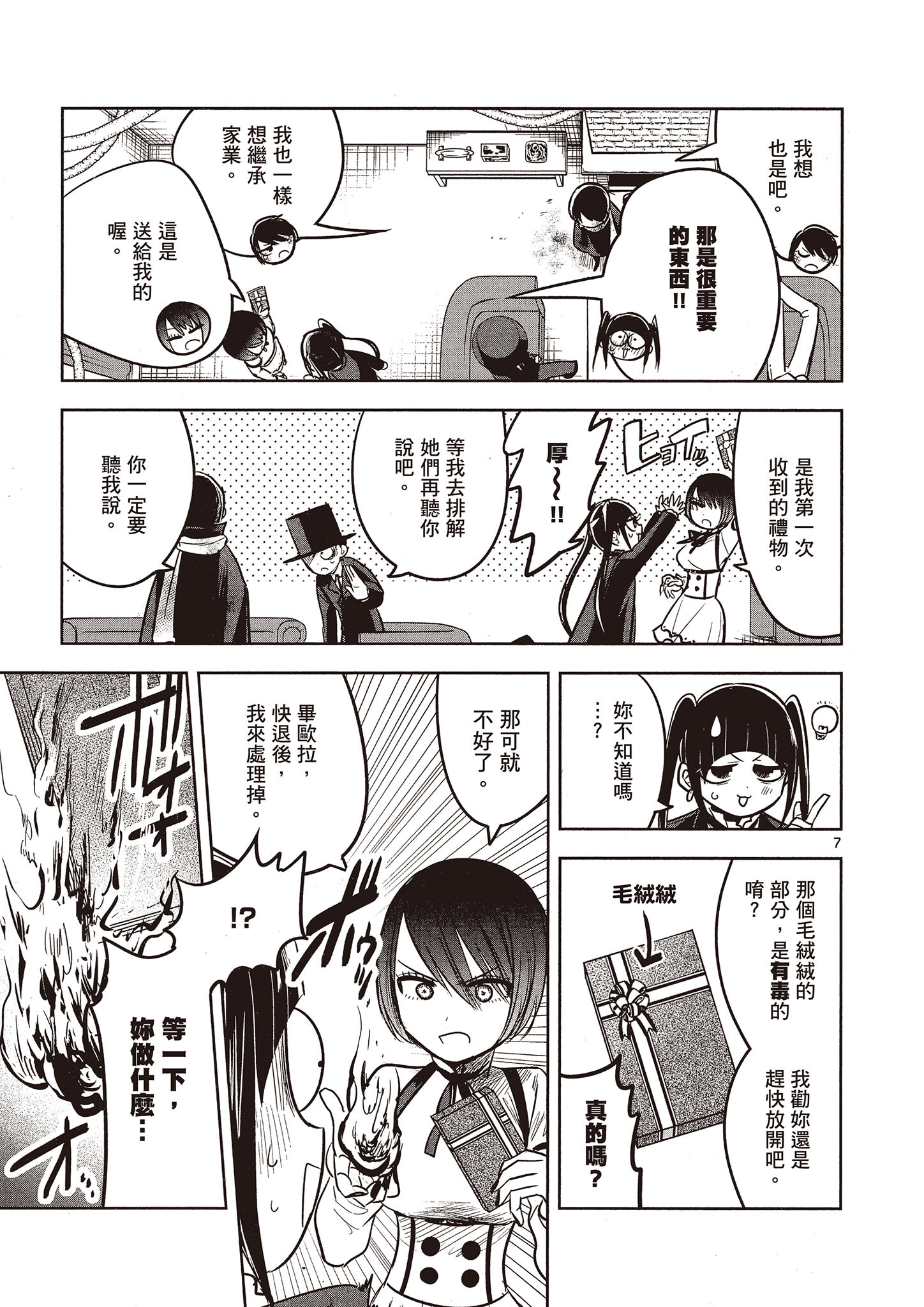 Page 140