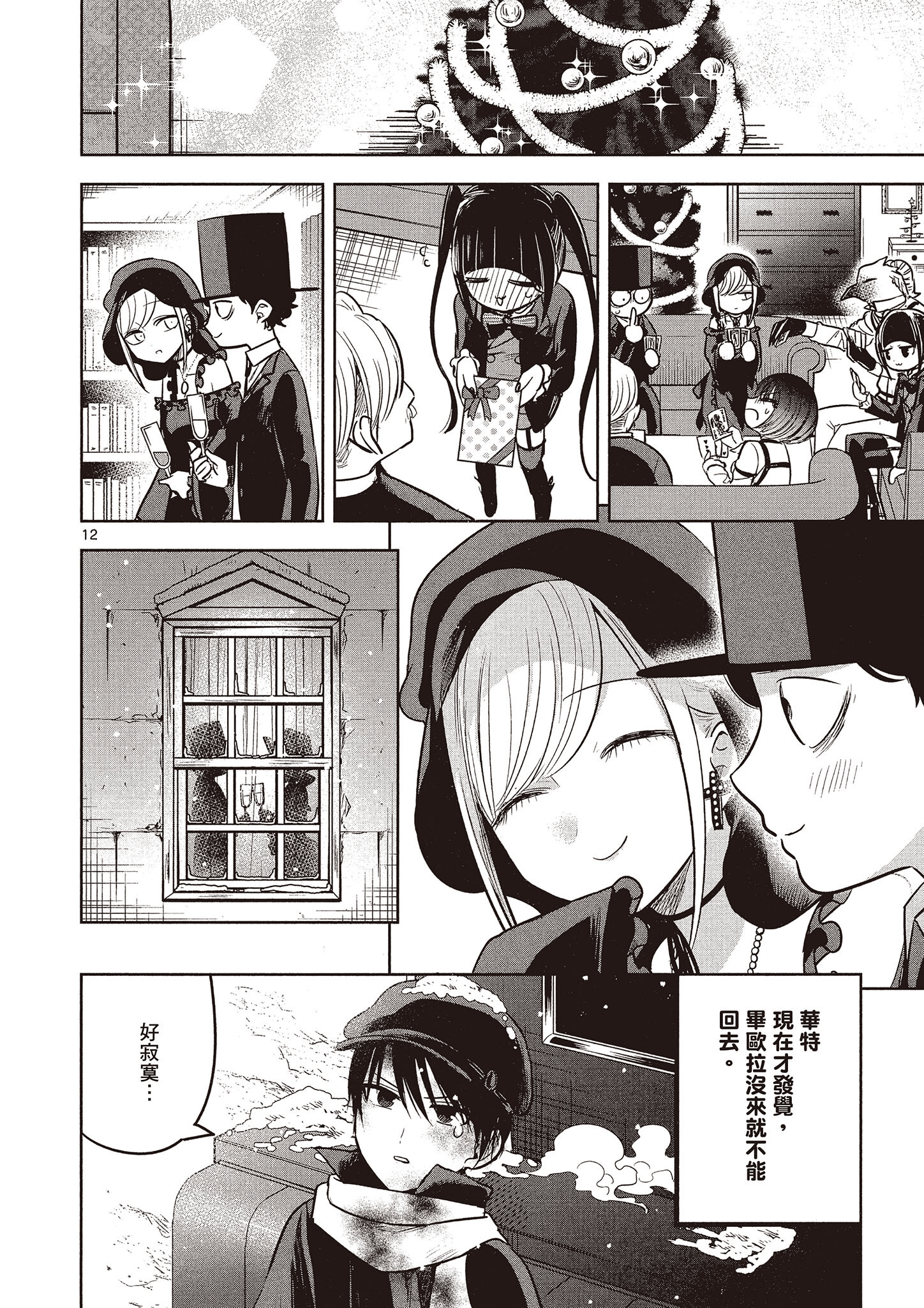 Page 145