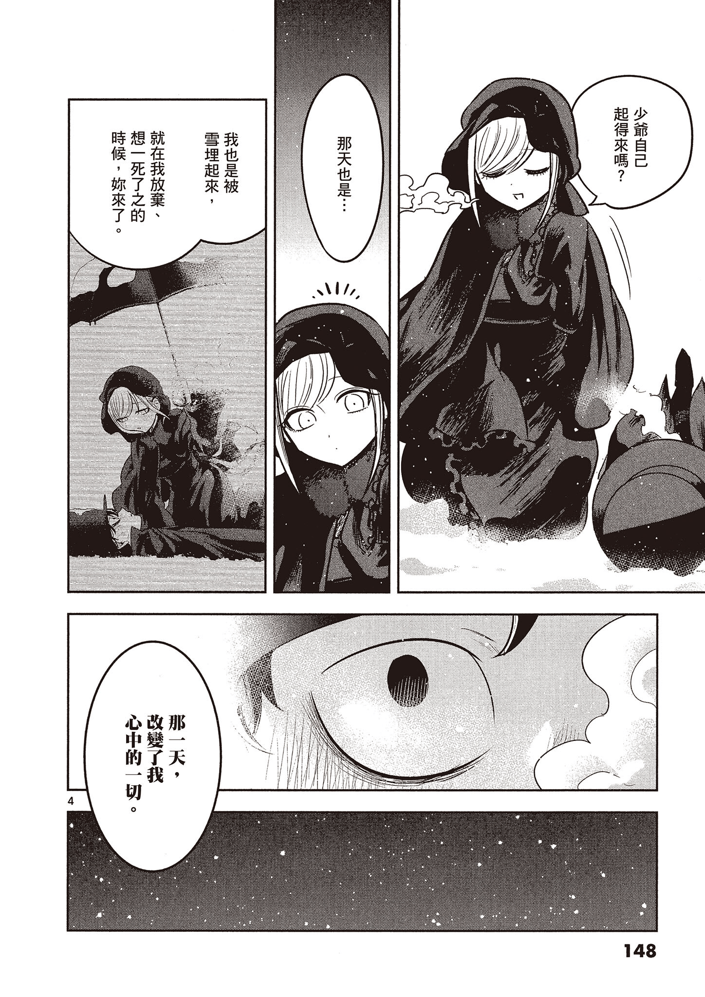 Page 149
