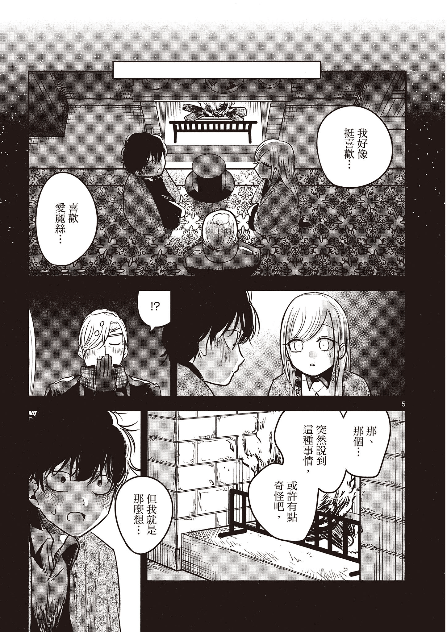 Page 150