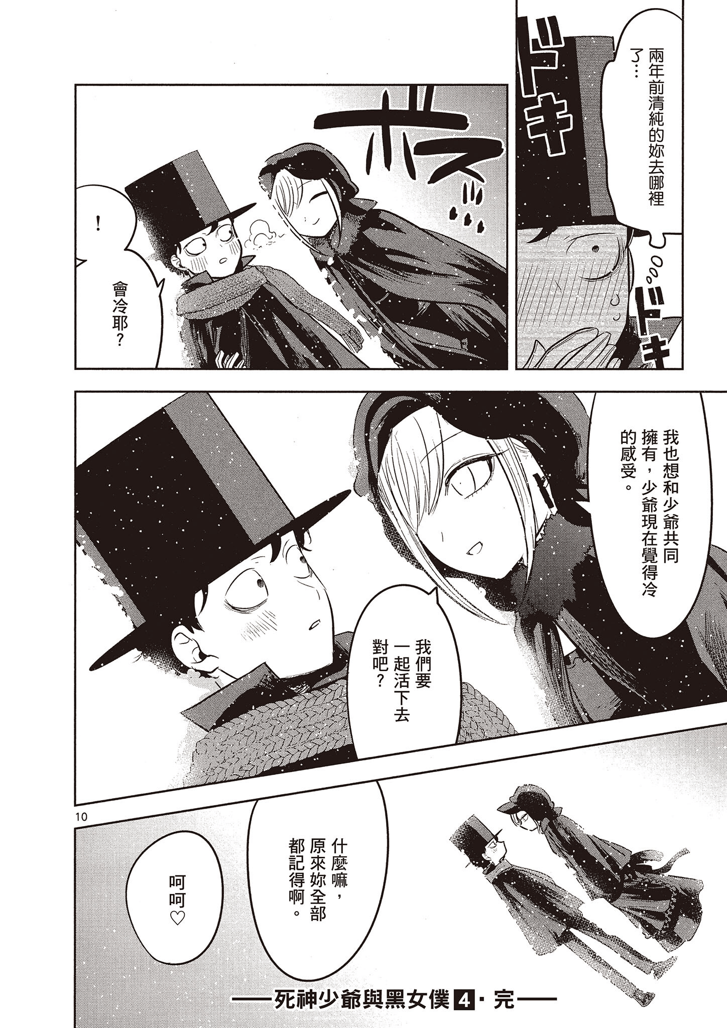 Page 155