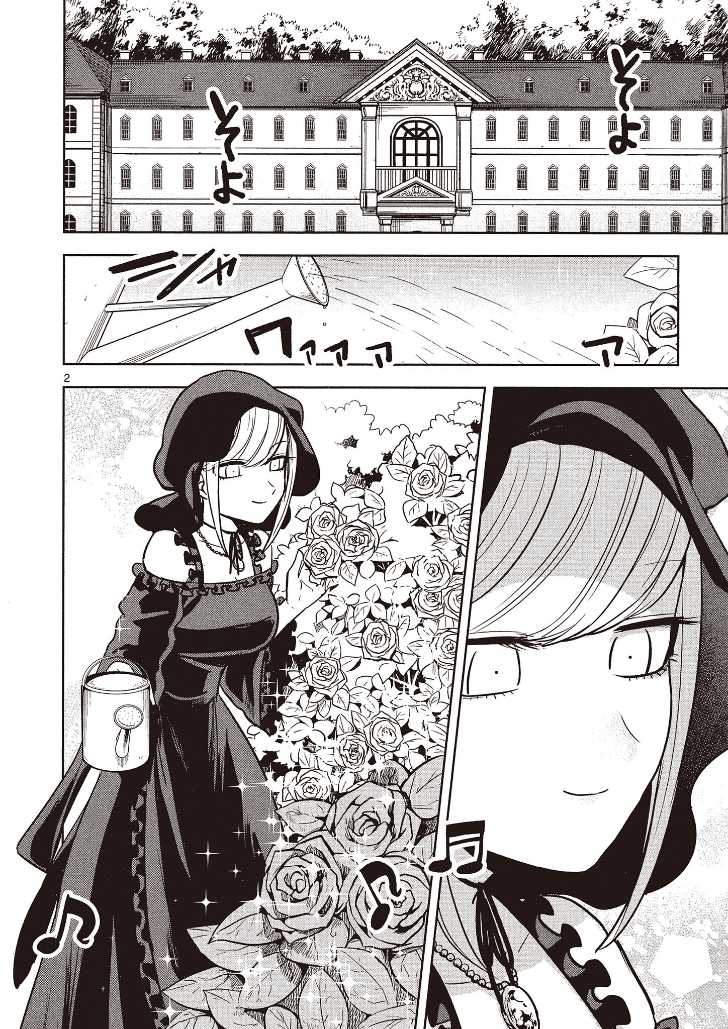 Page 159