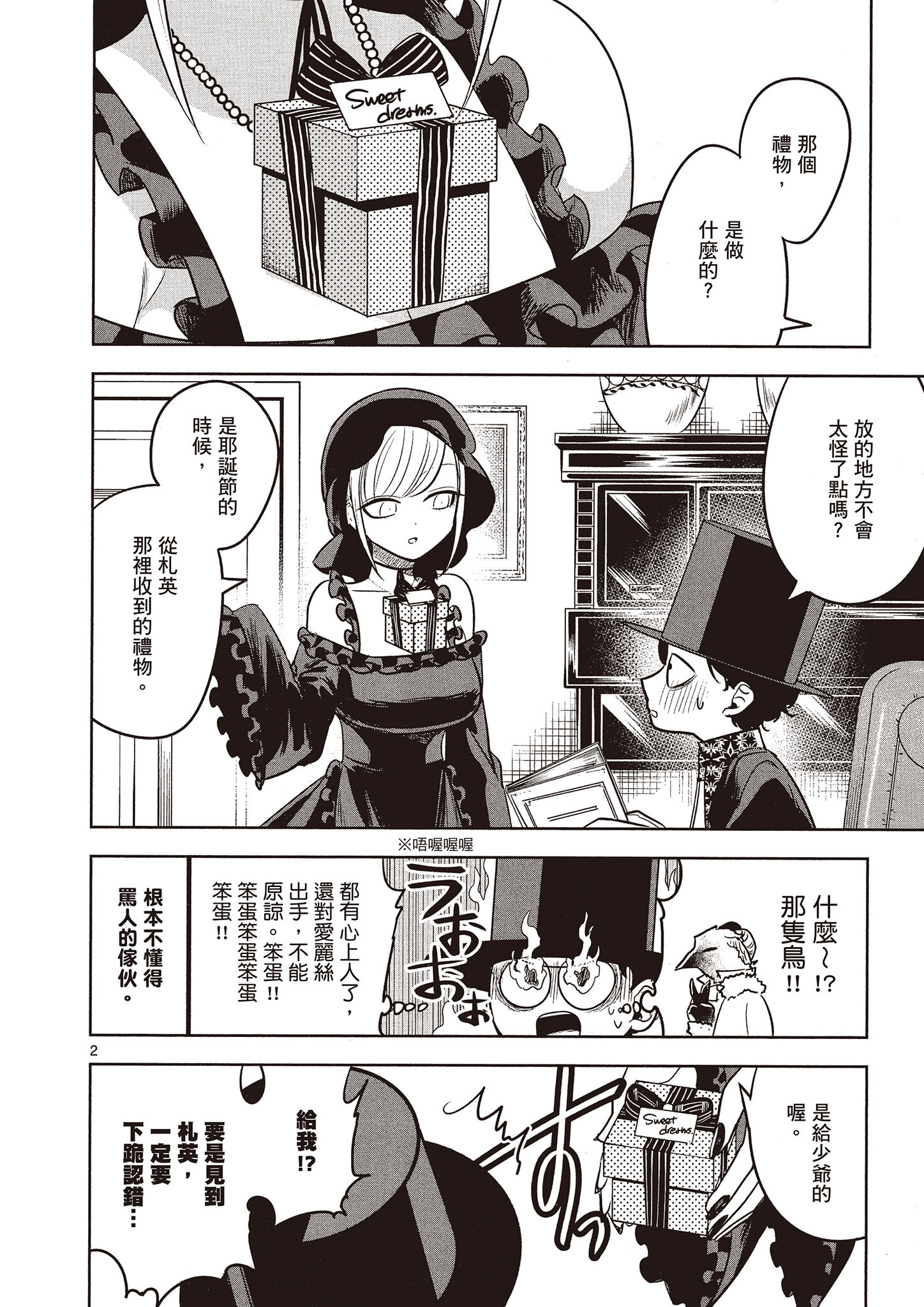 Page 27