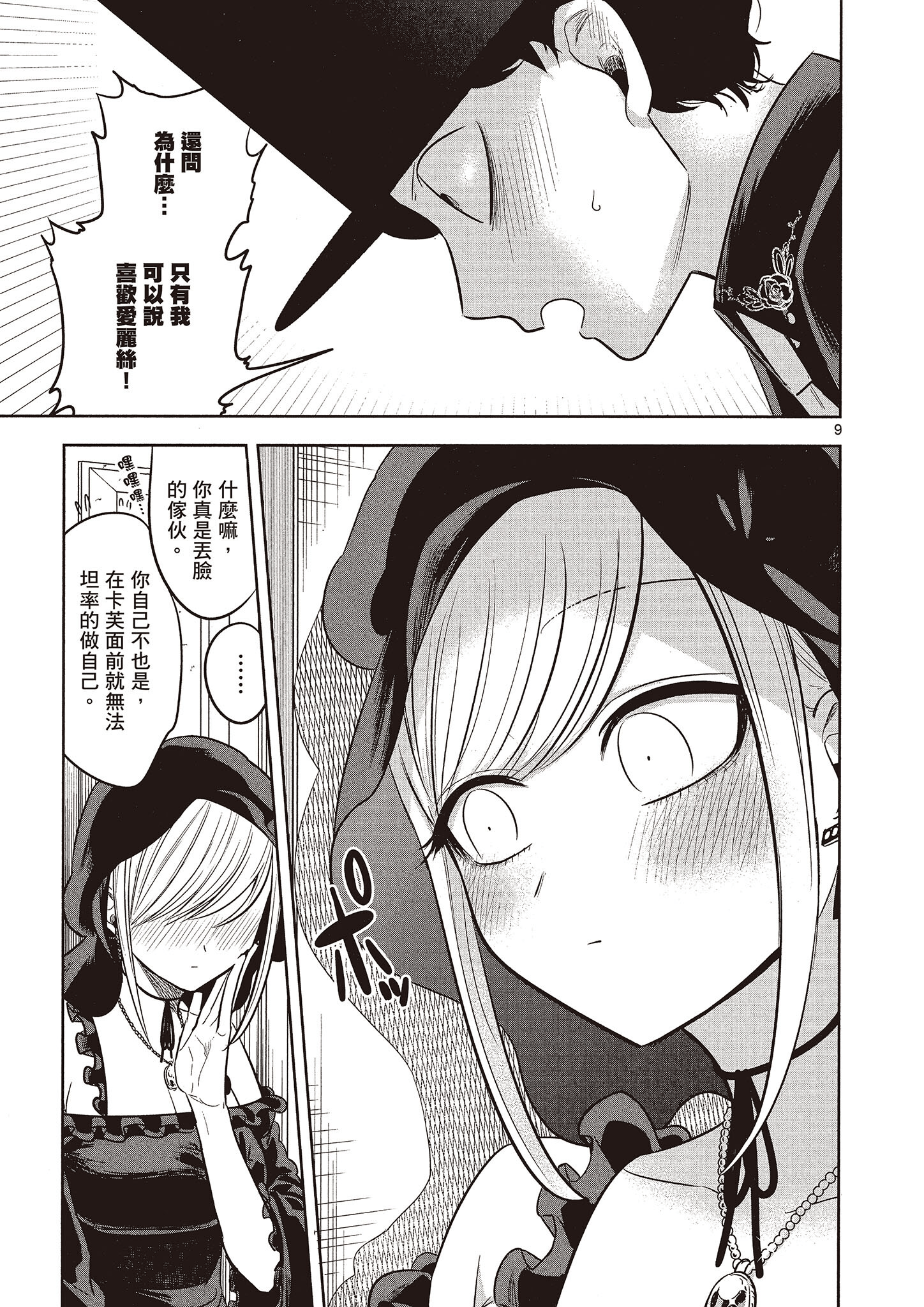 Page 66