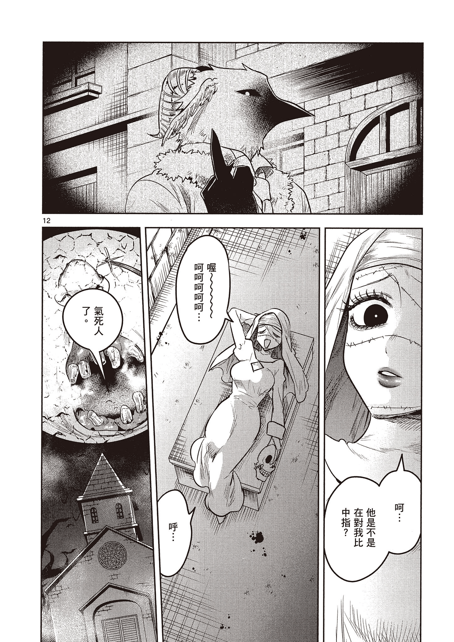 Page 81