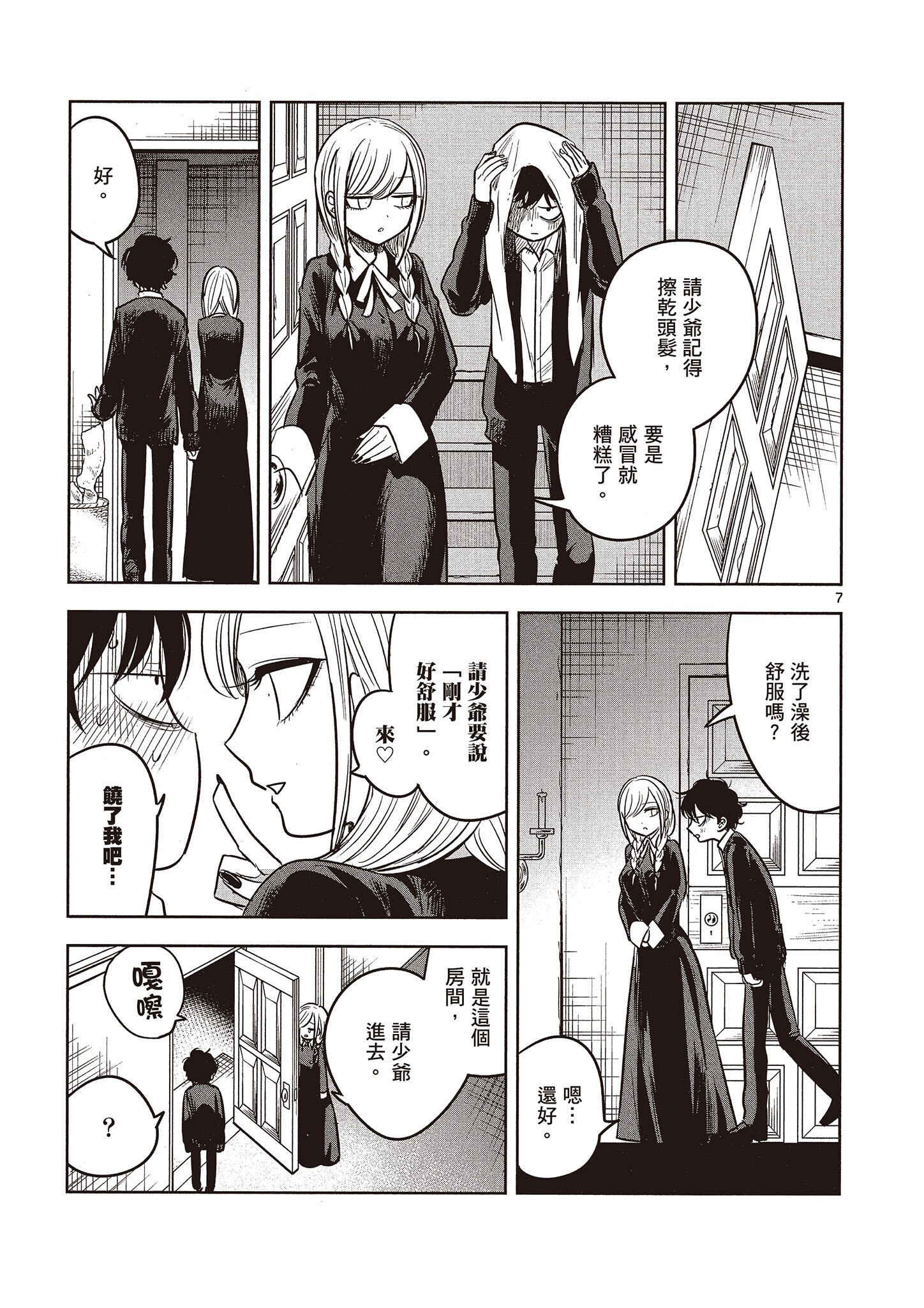 Page 100