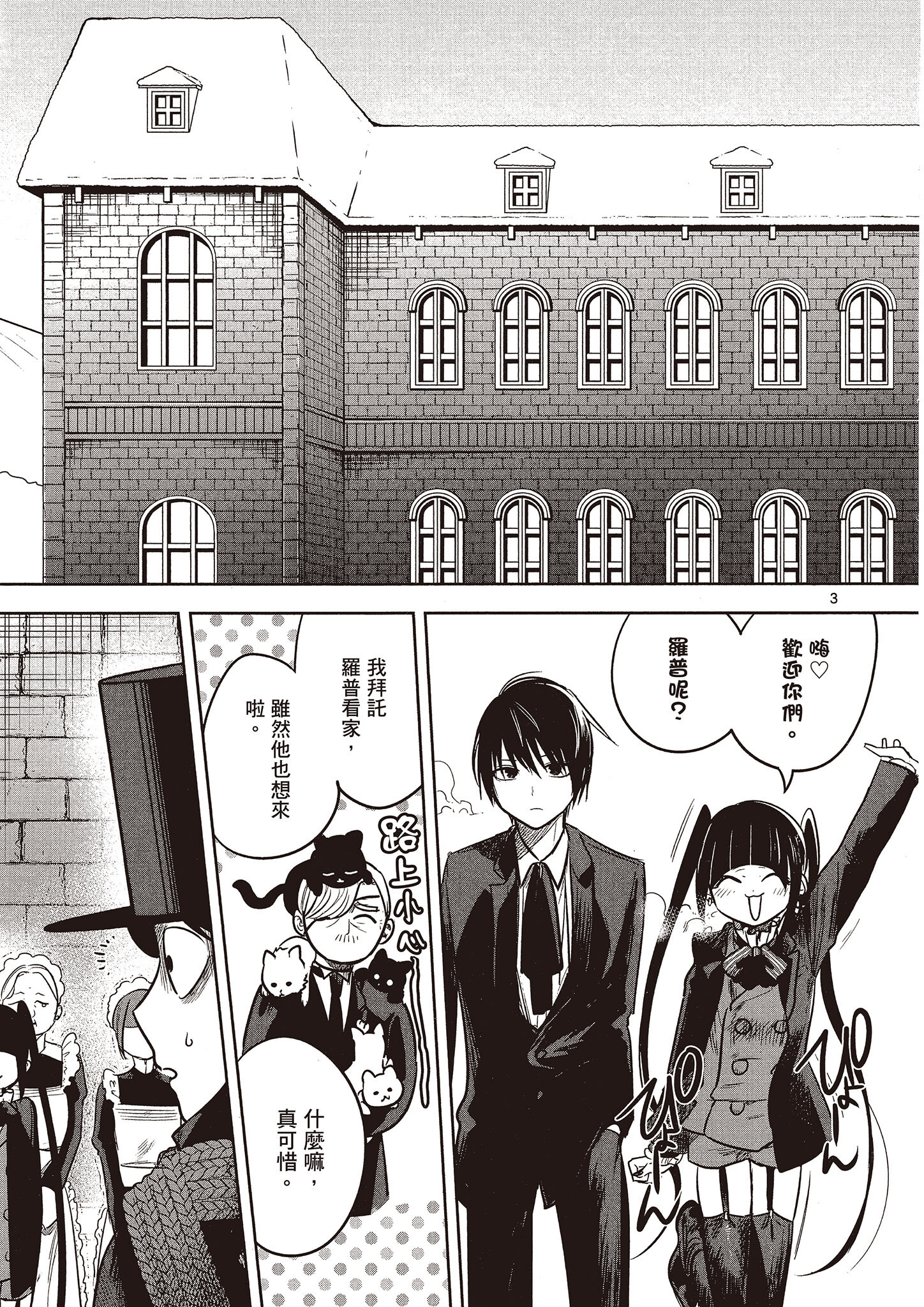 Page 108