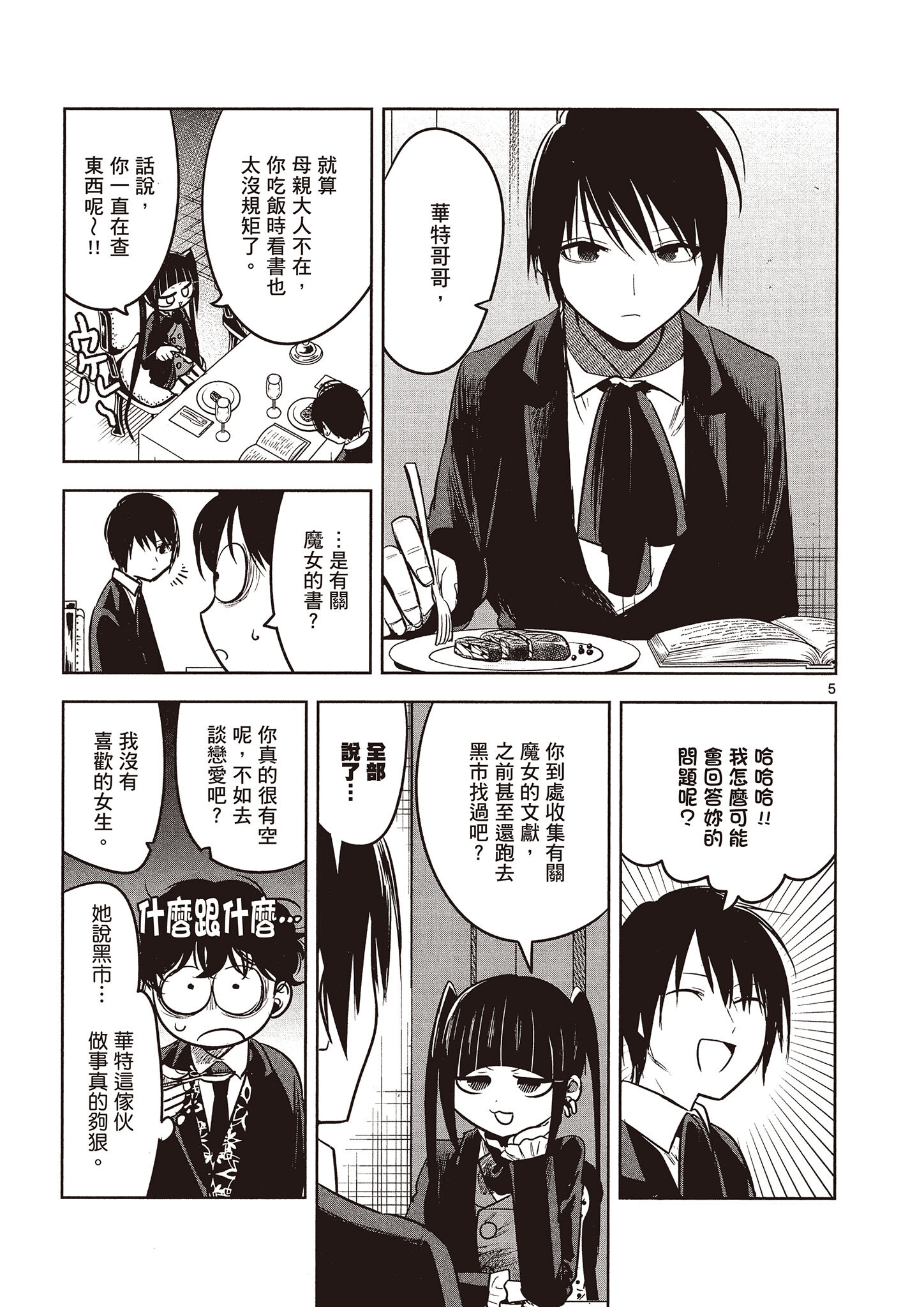 Page 122
