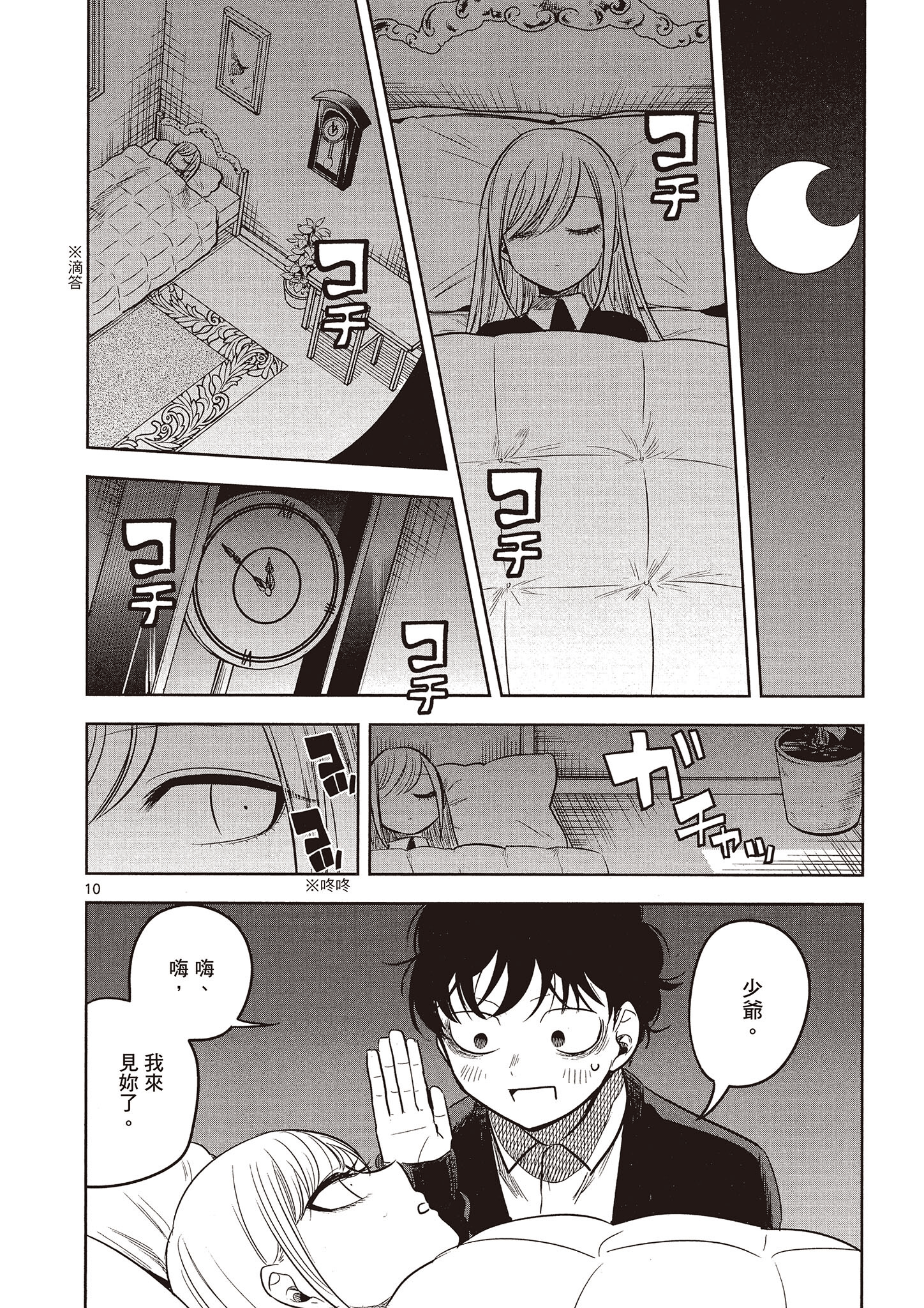Page 127