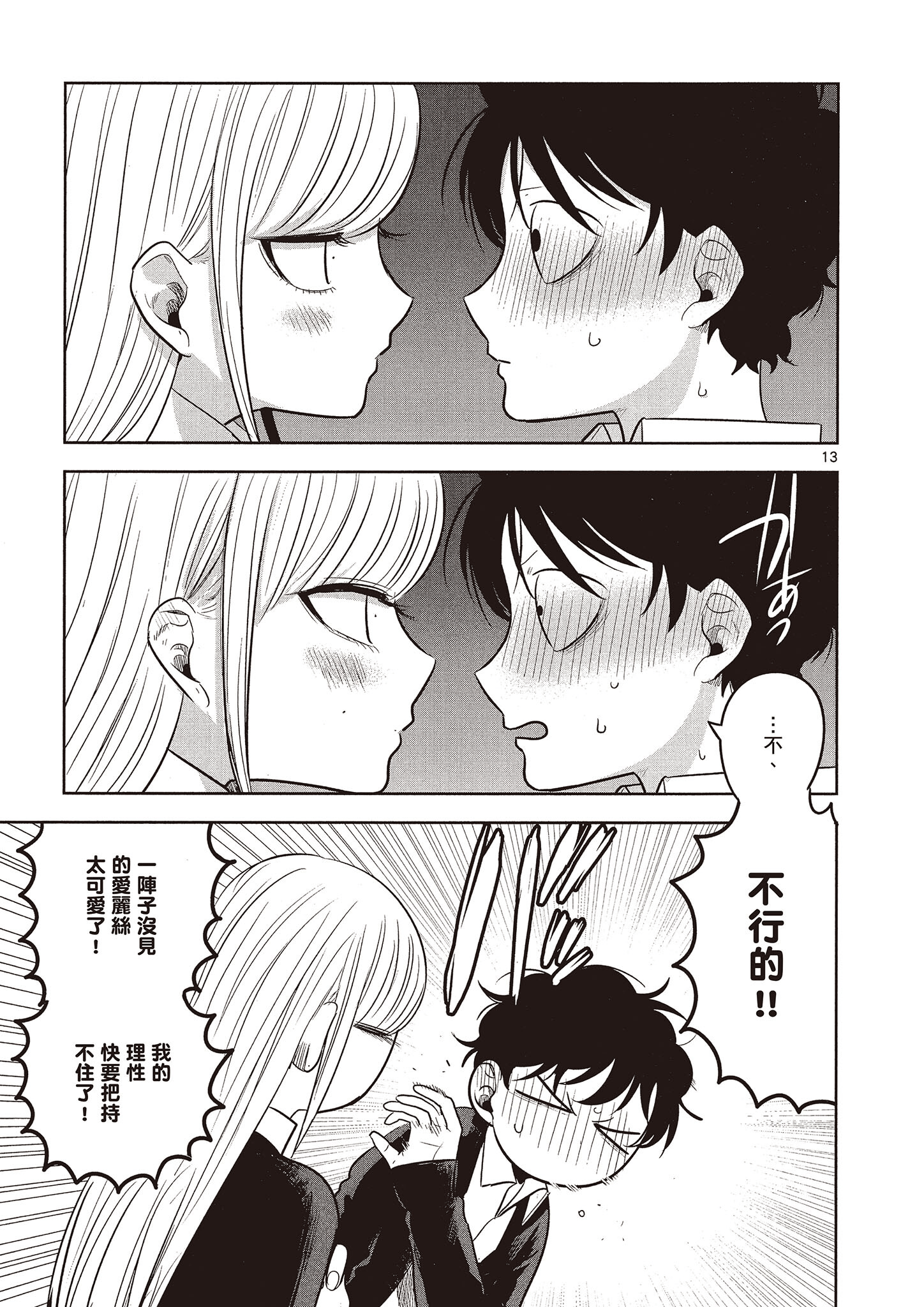Page 130