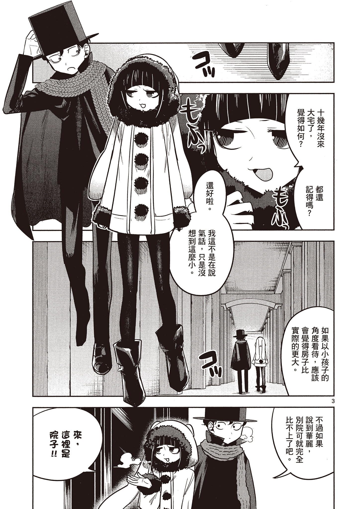 Page 134