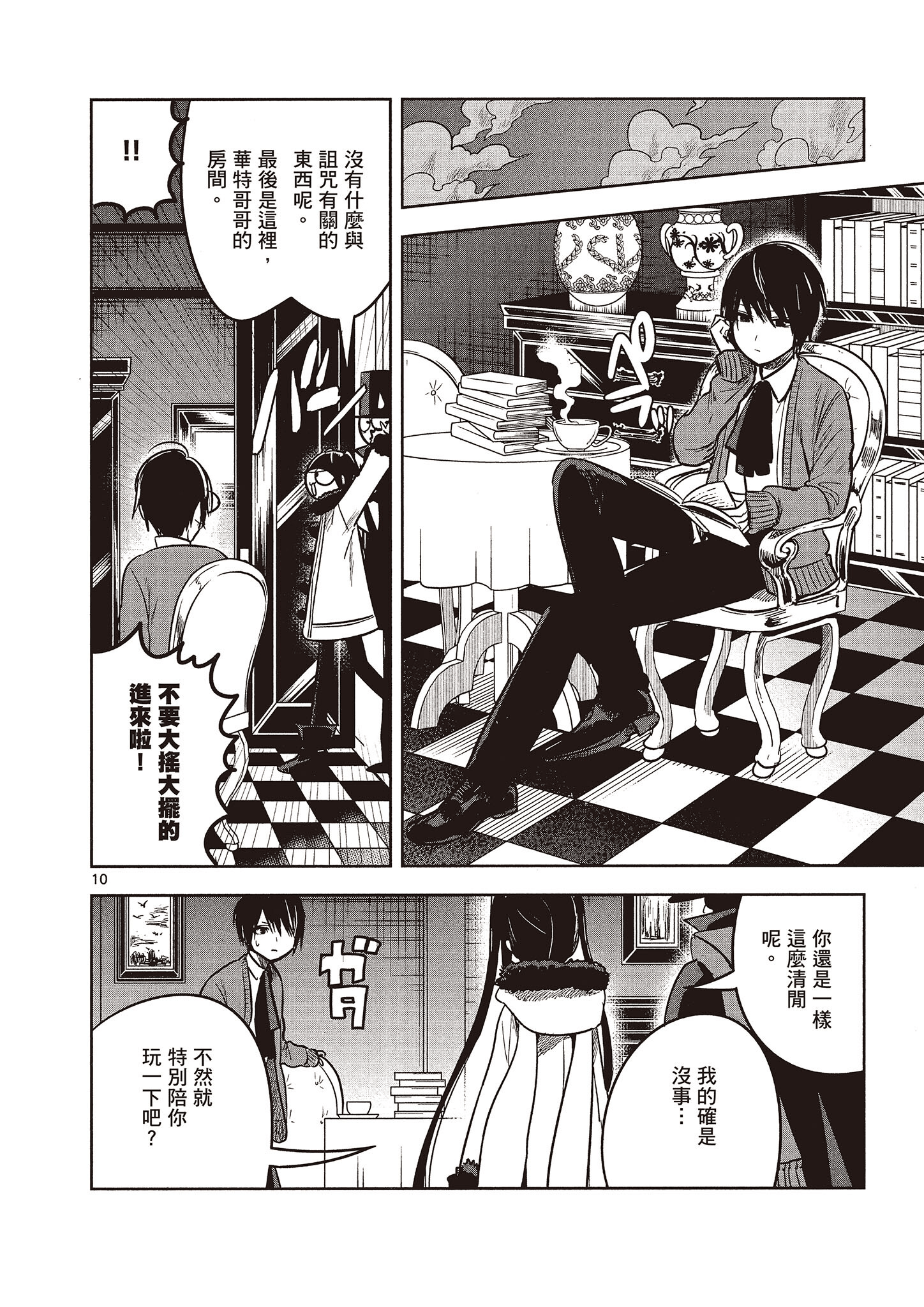 Page 141