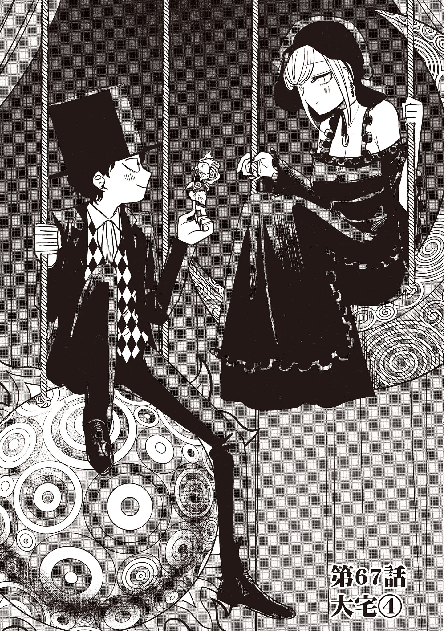 Page 144