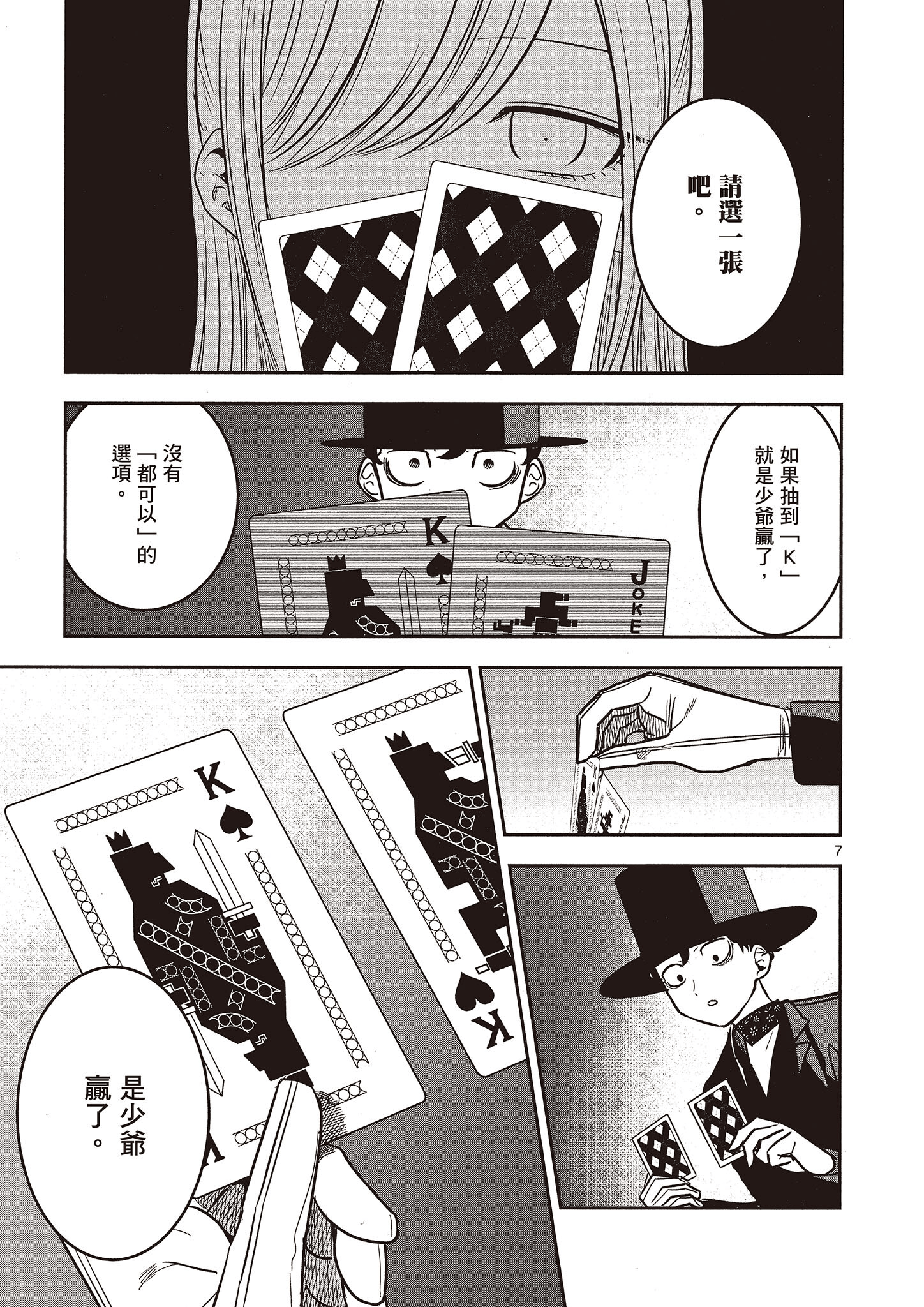 Page 162