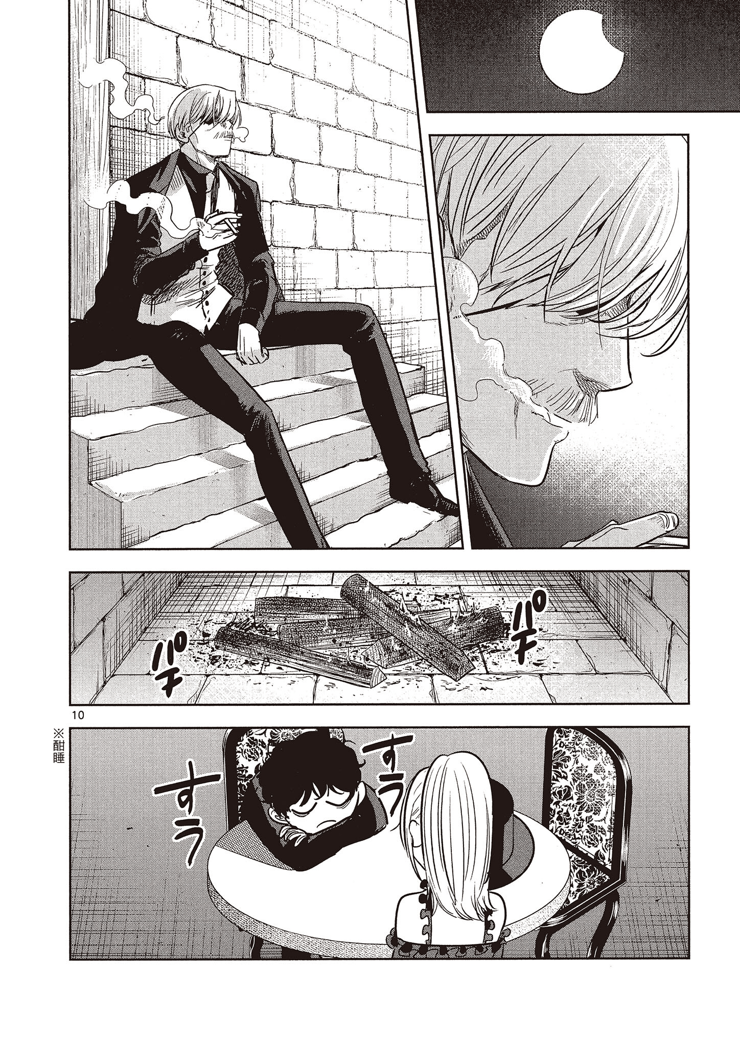 Page 165
