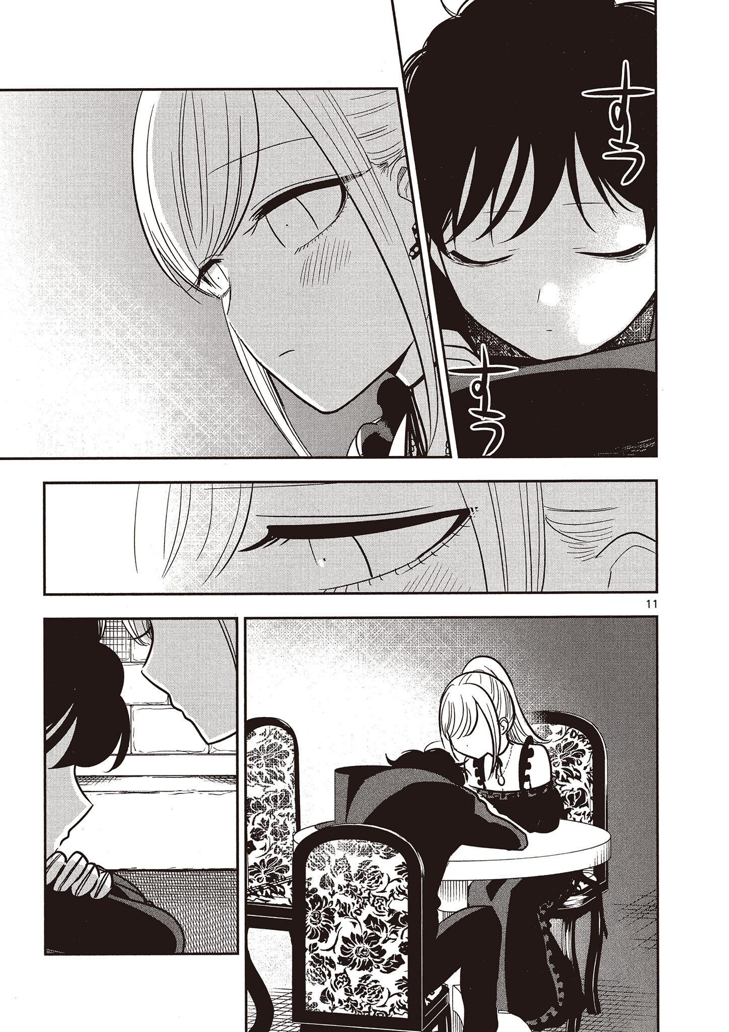Page 166