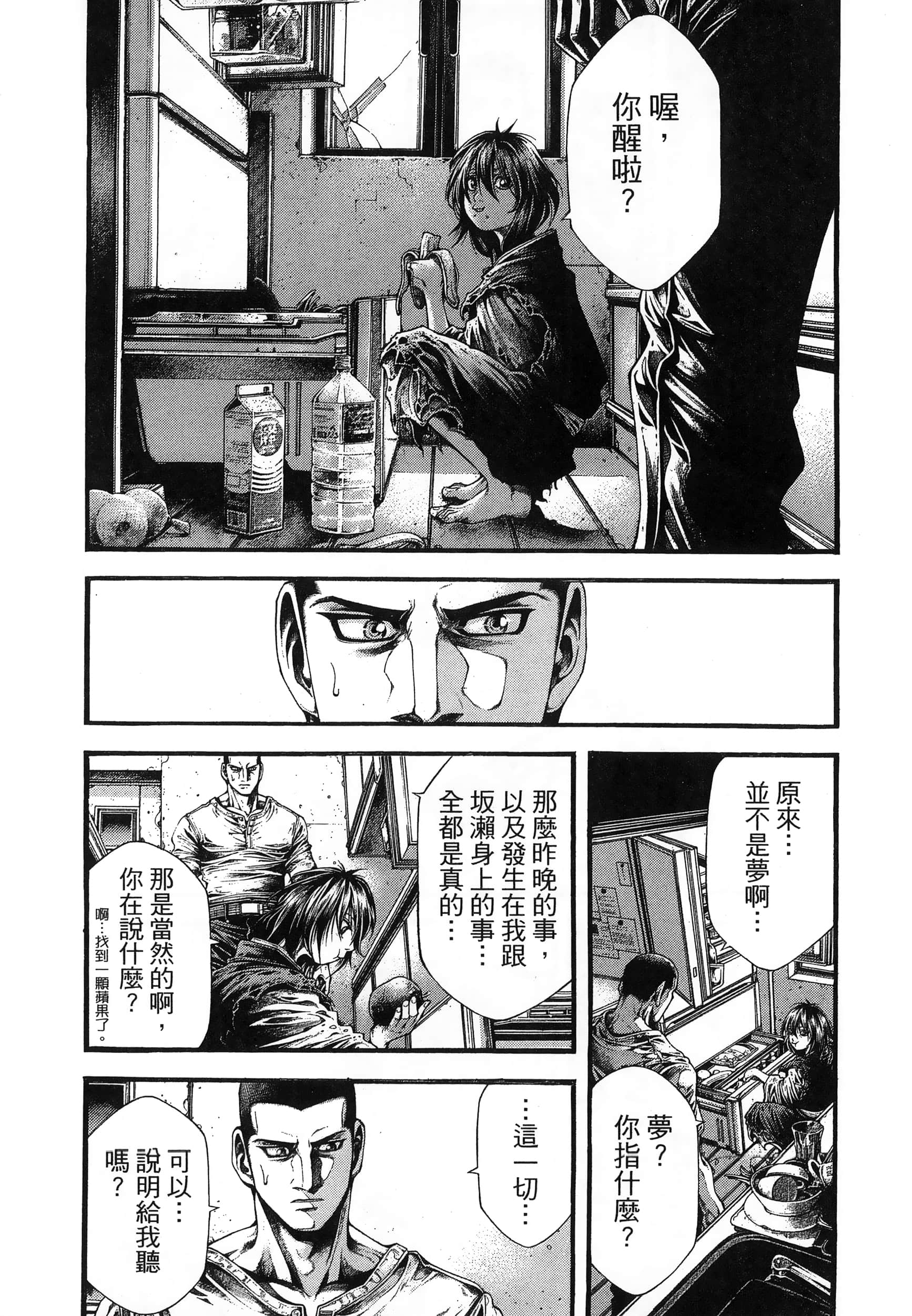Page 86