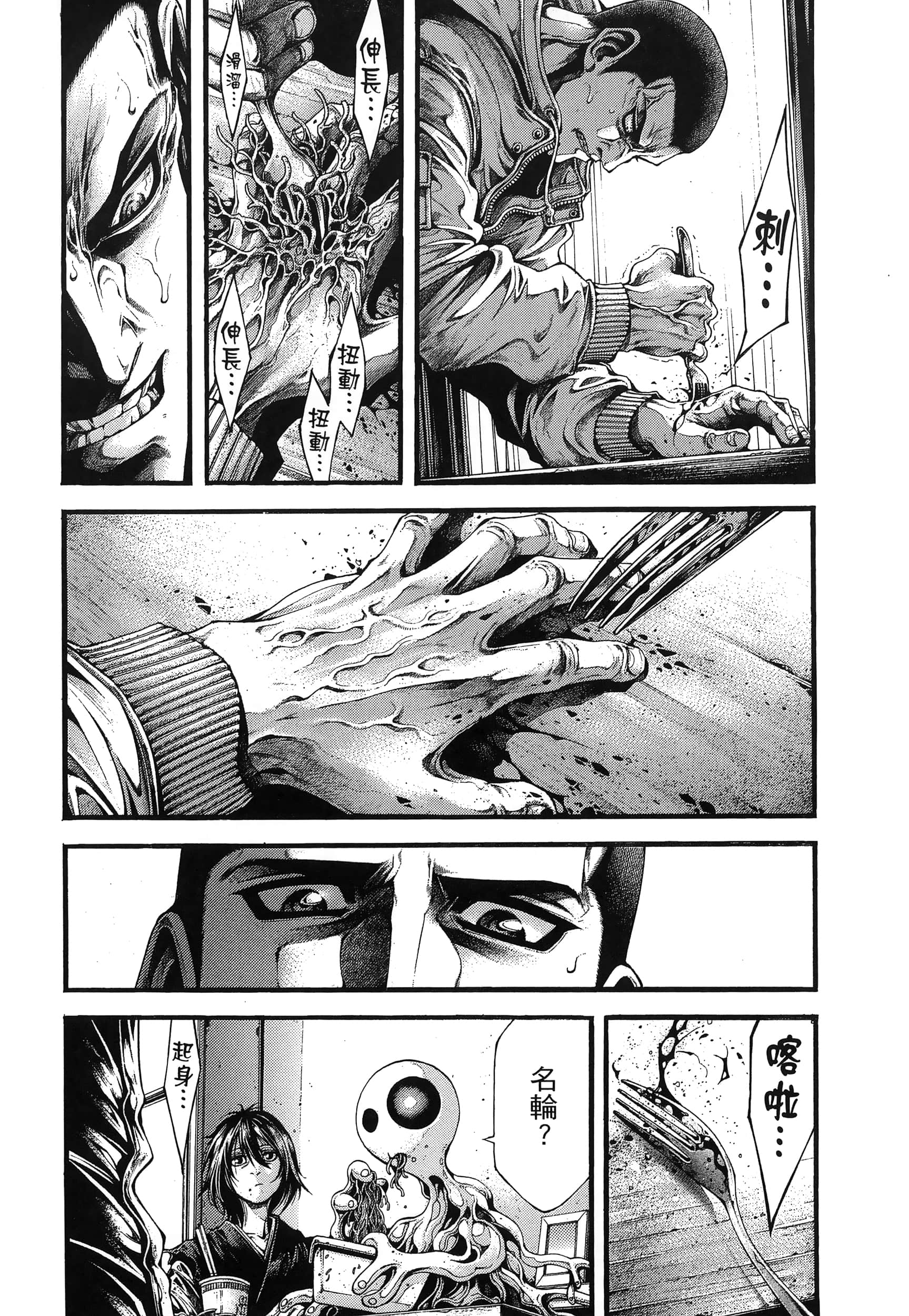 Page 93