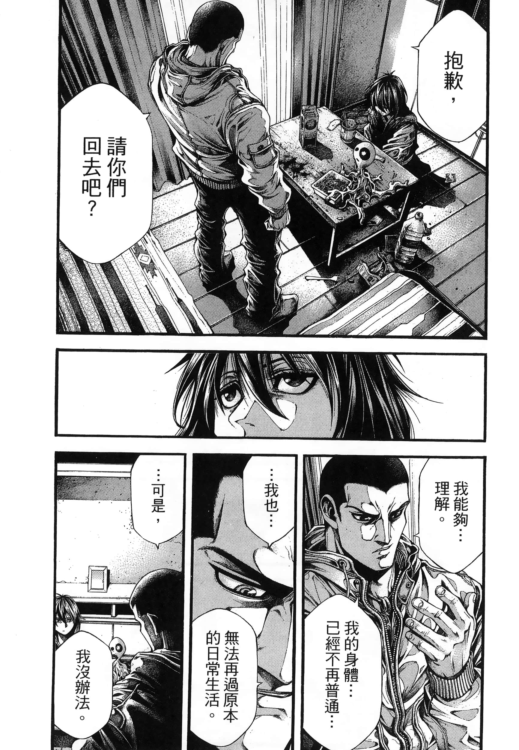 Page 94