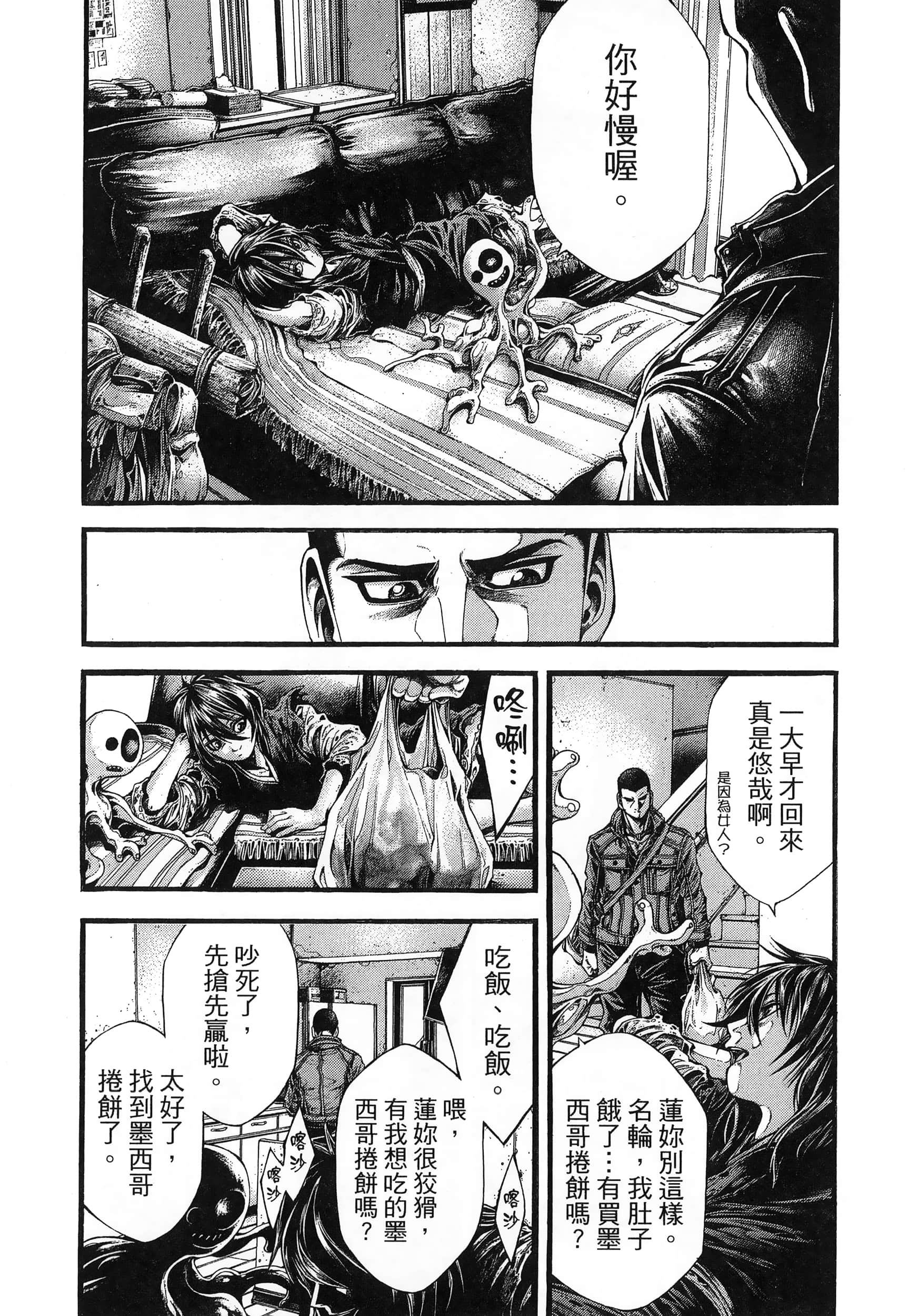 Page 114