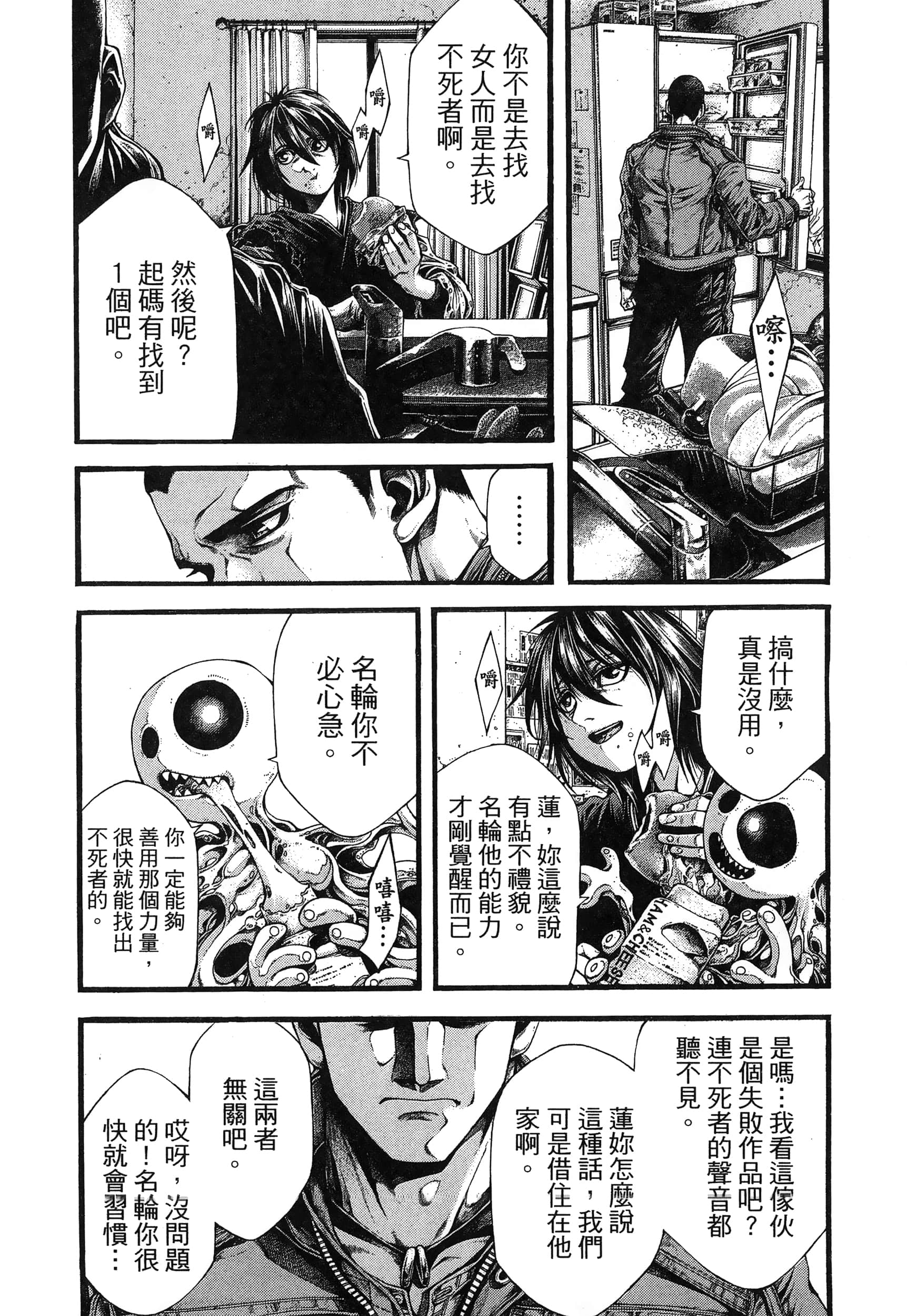 Page 115