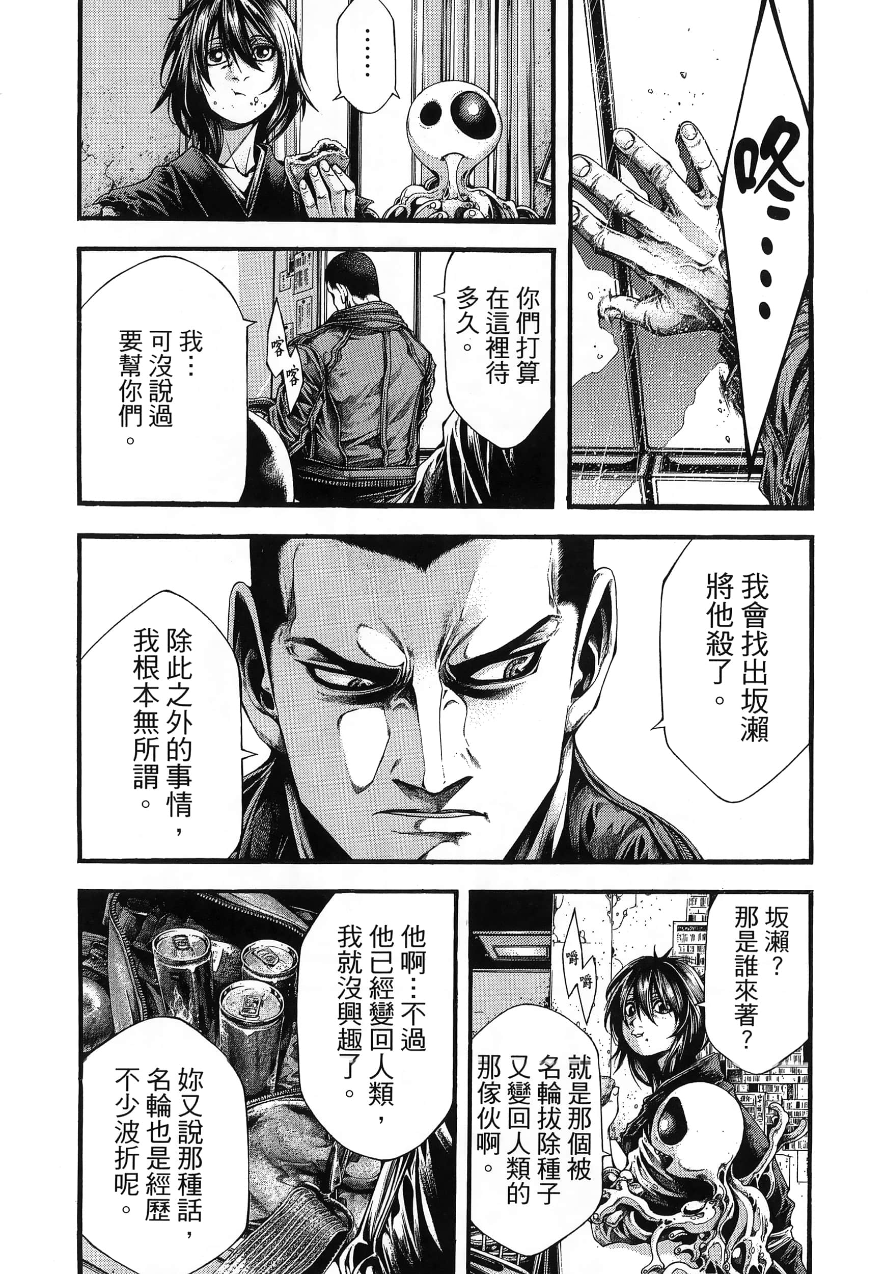 Page 116