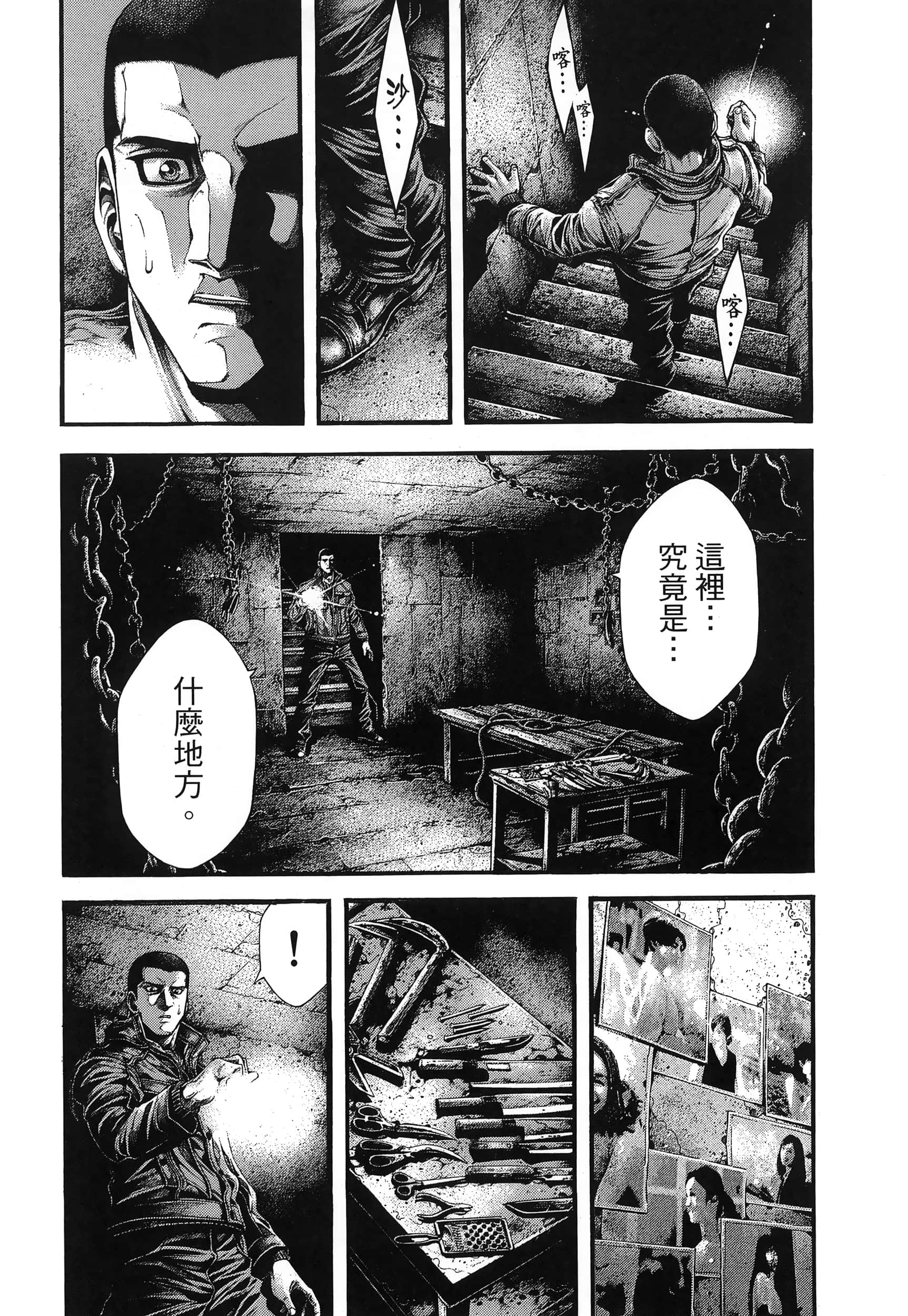Page 125