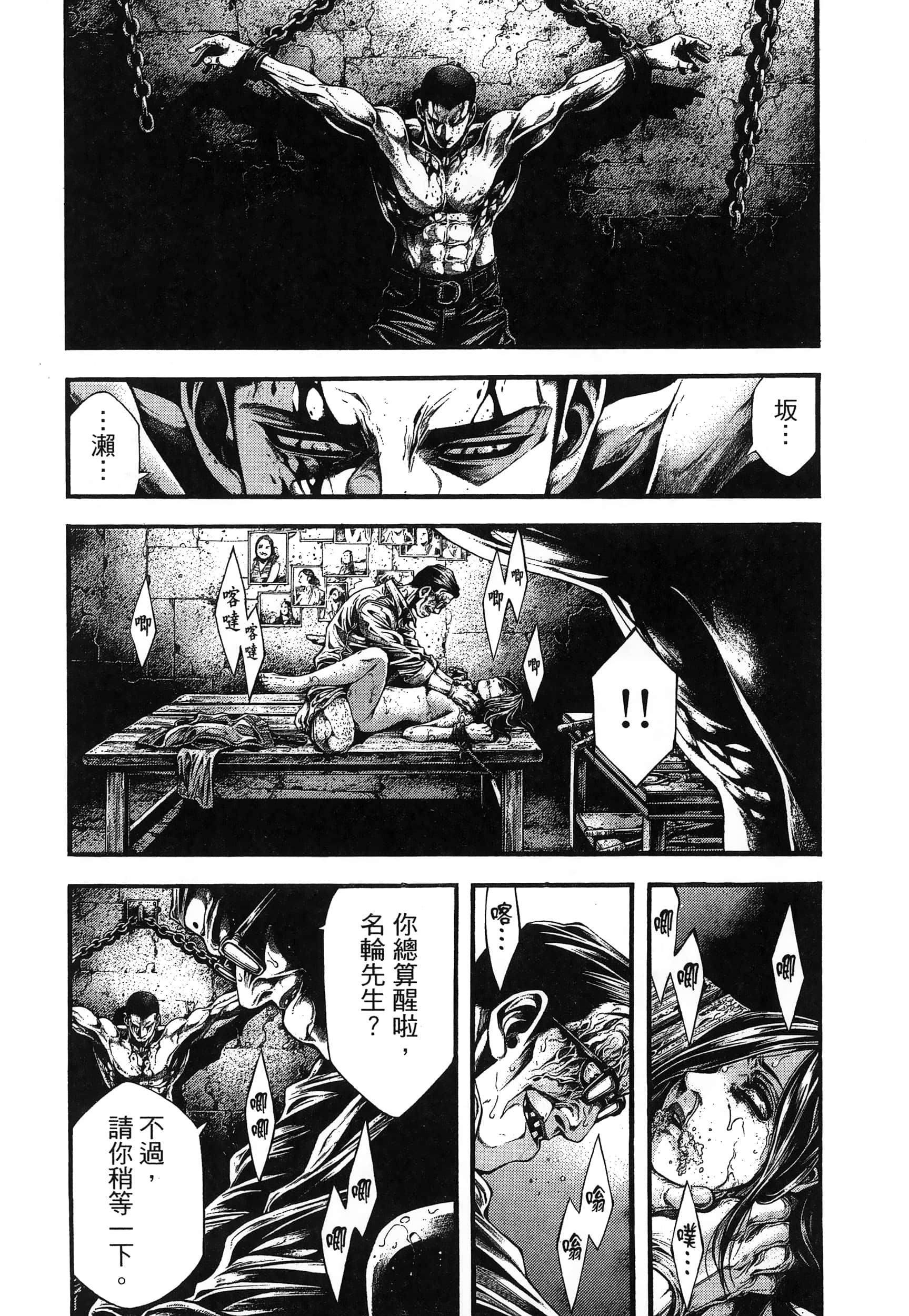 Page 131