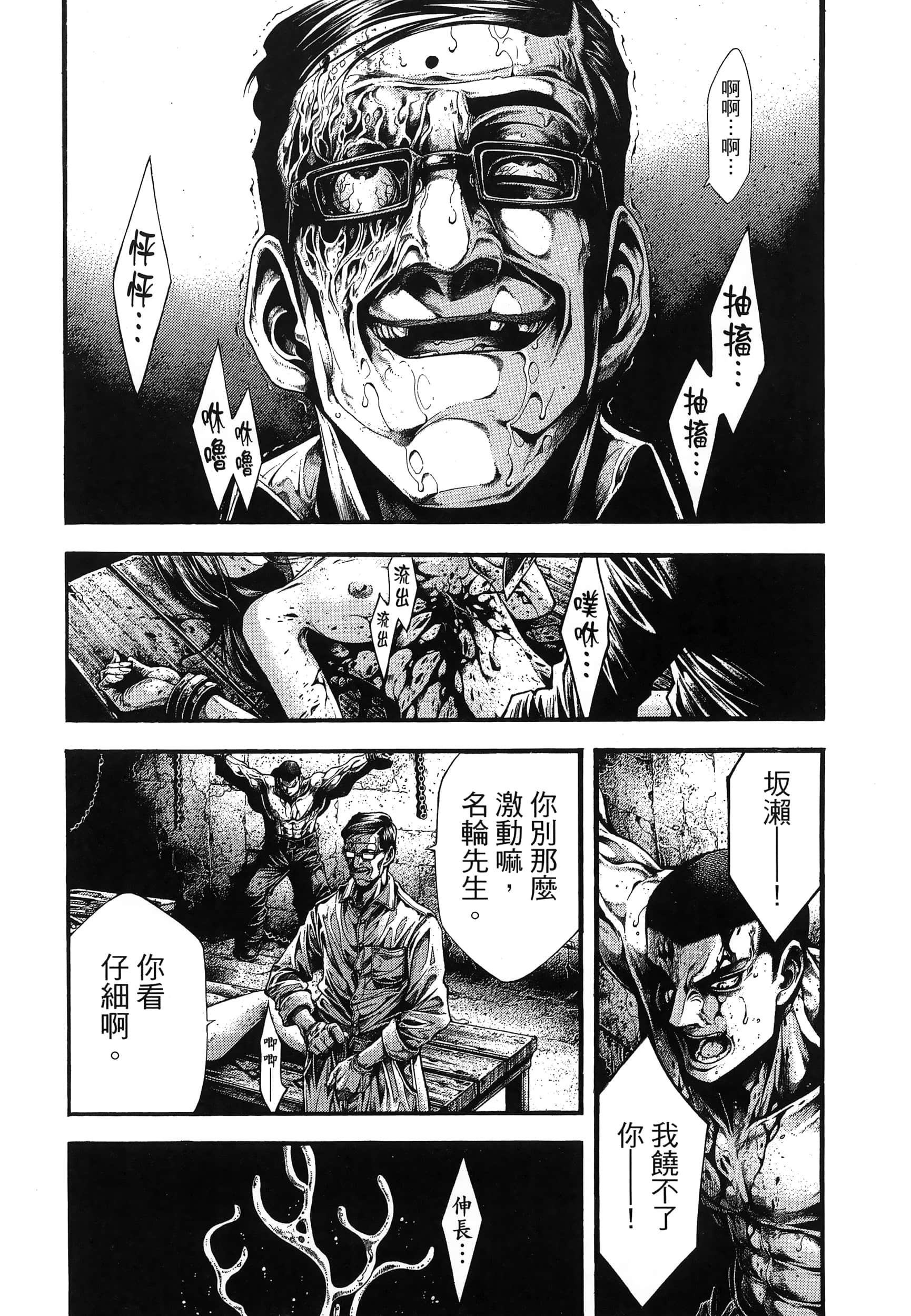 Page 133