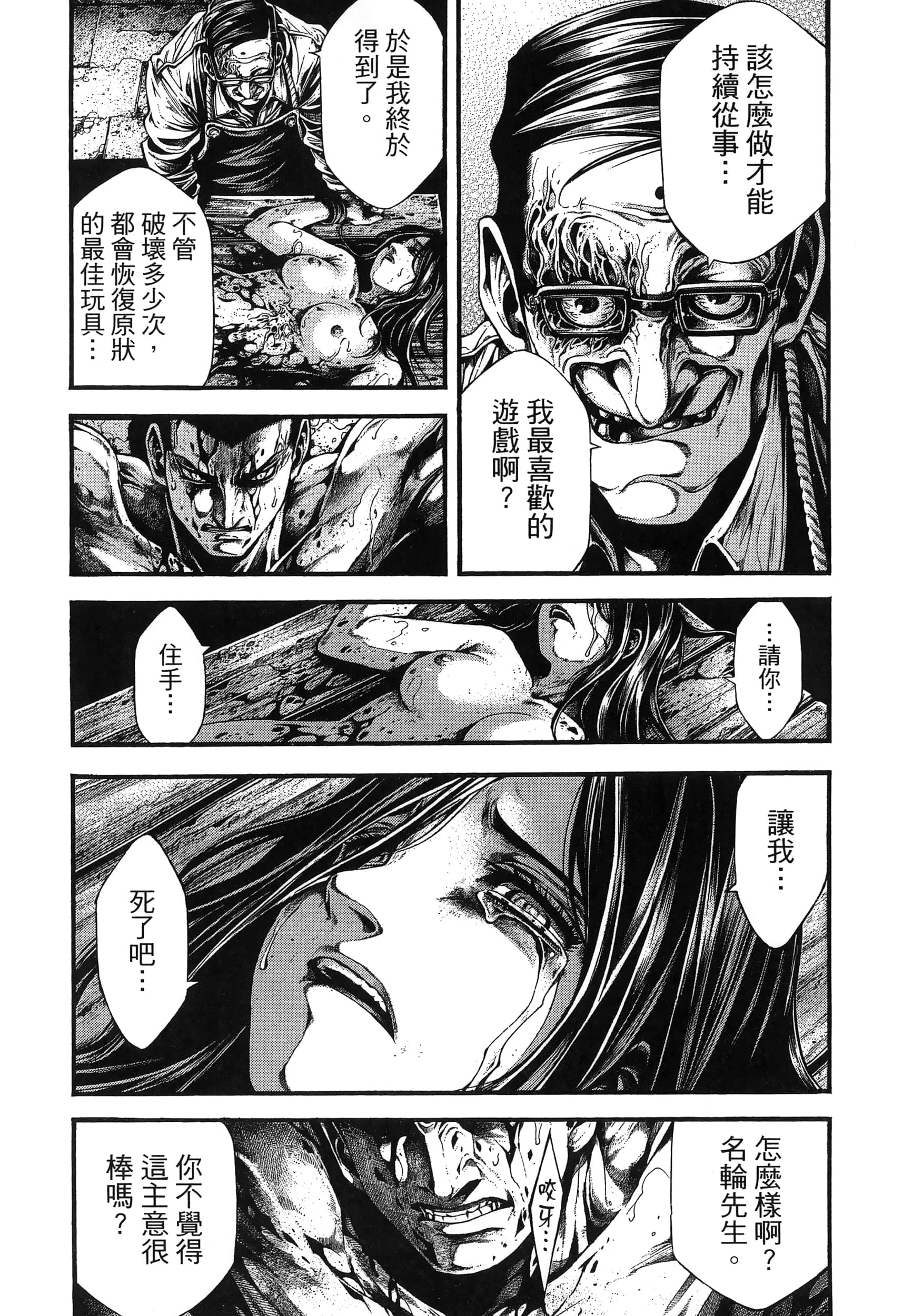 Page 135