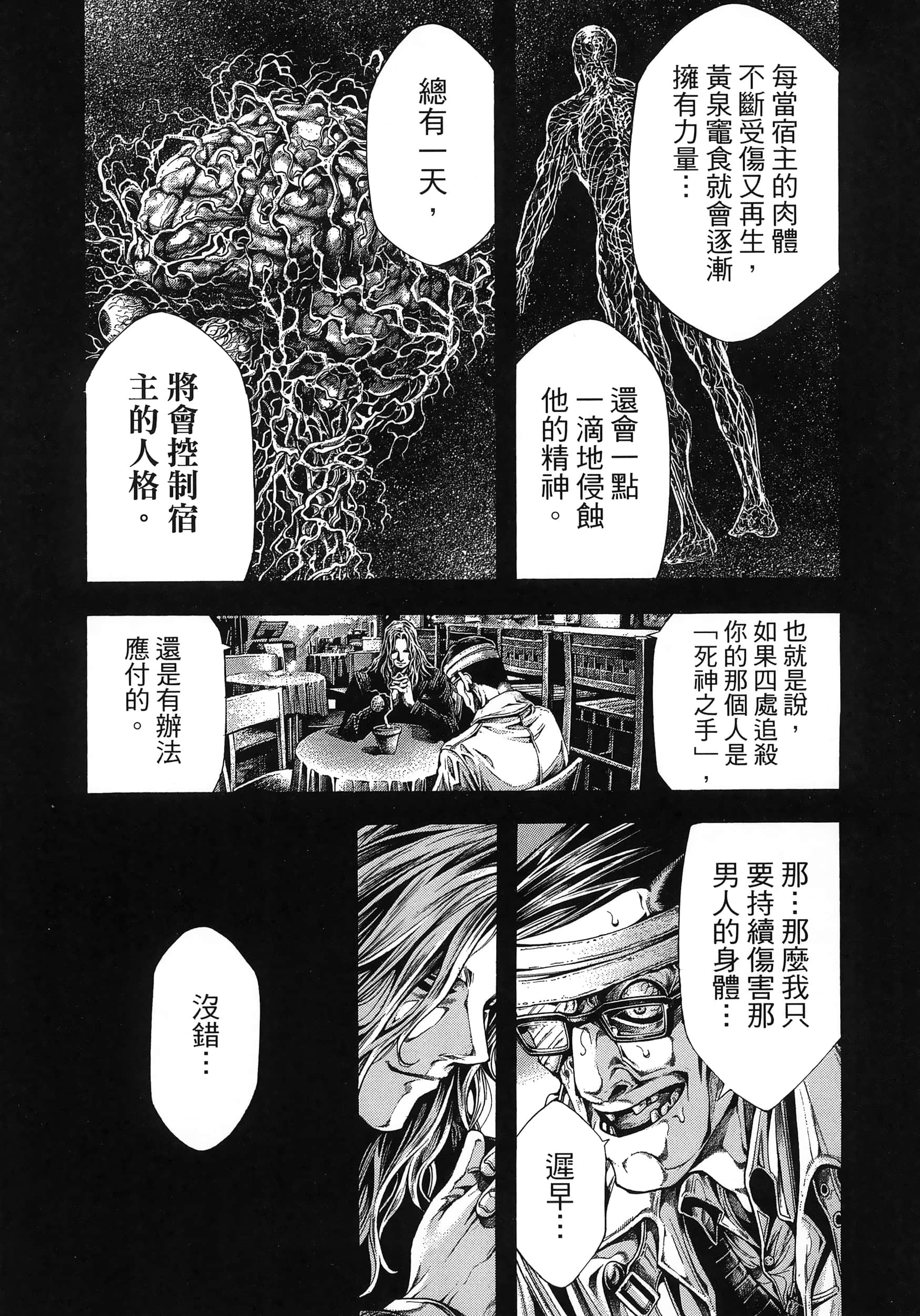 Page 141