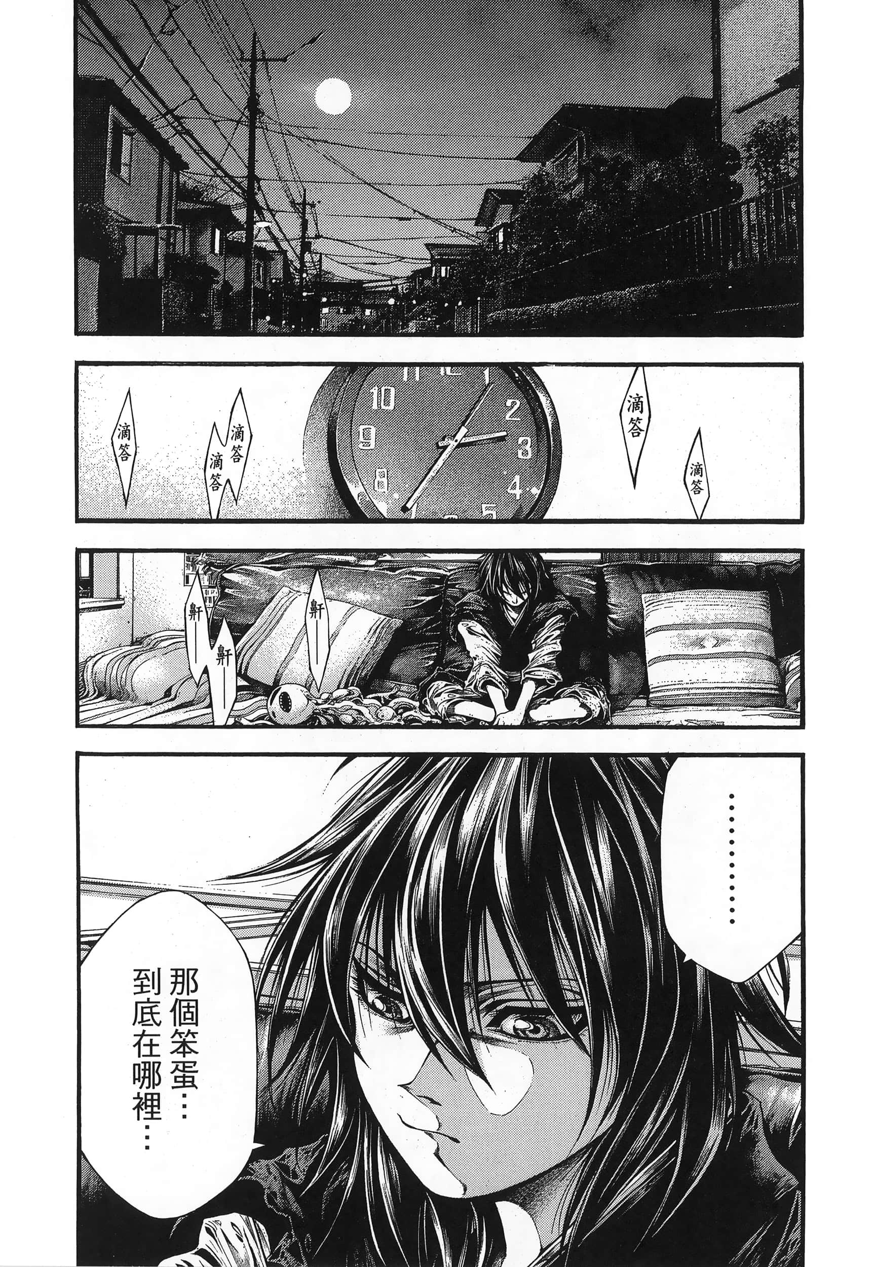 Page 148