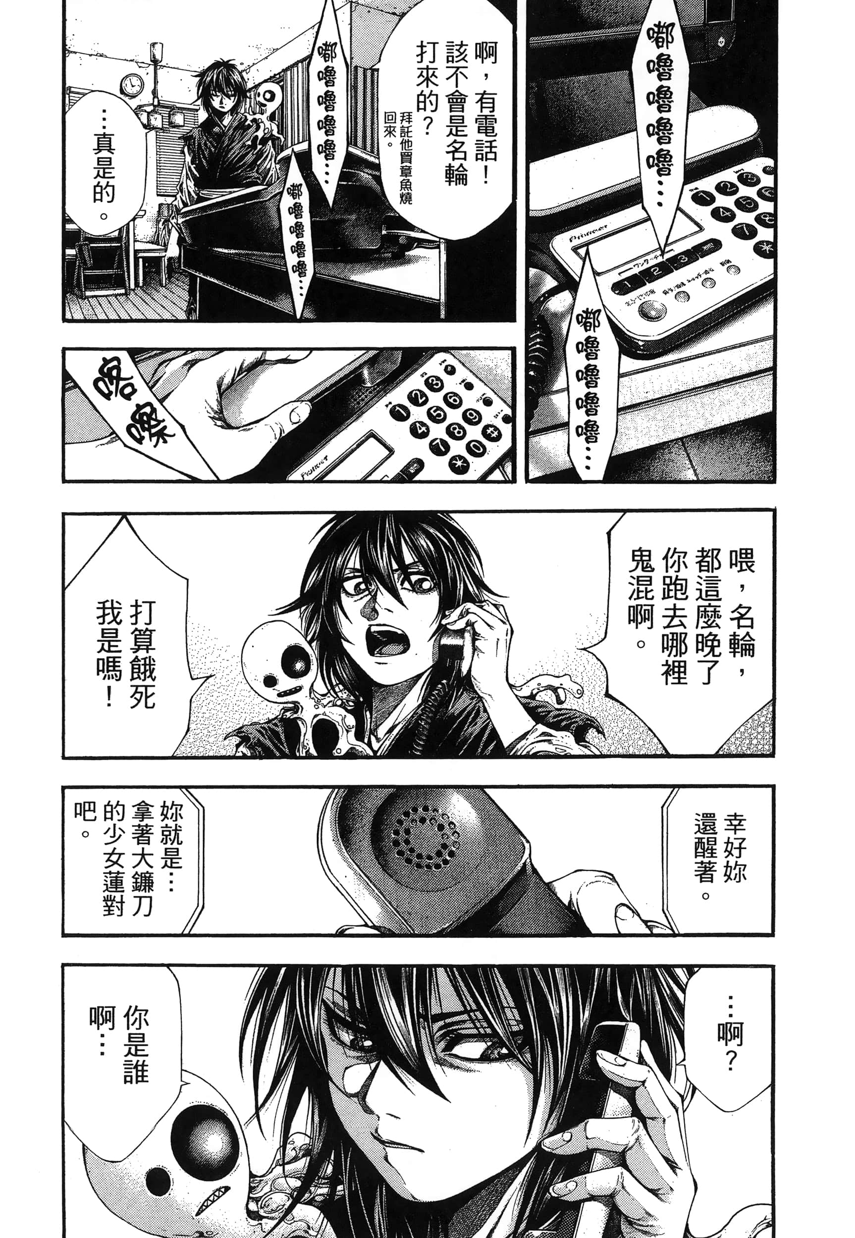 Page 151