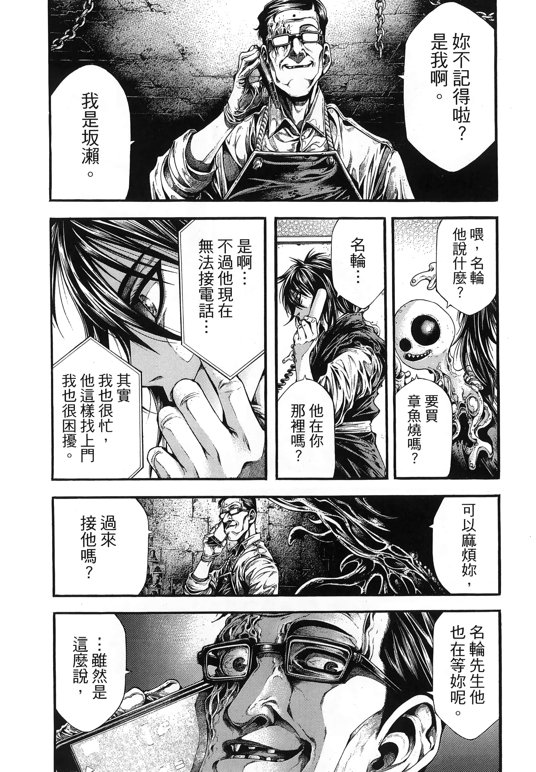 Page 152