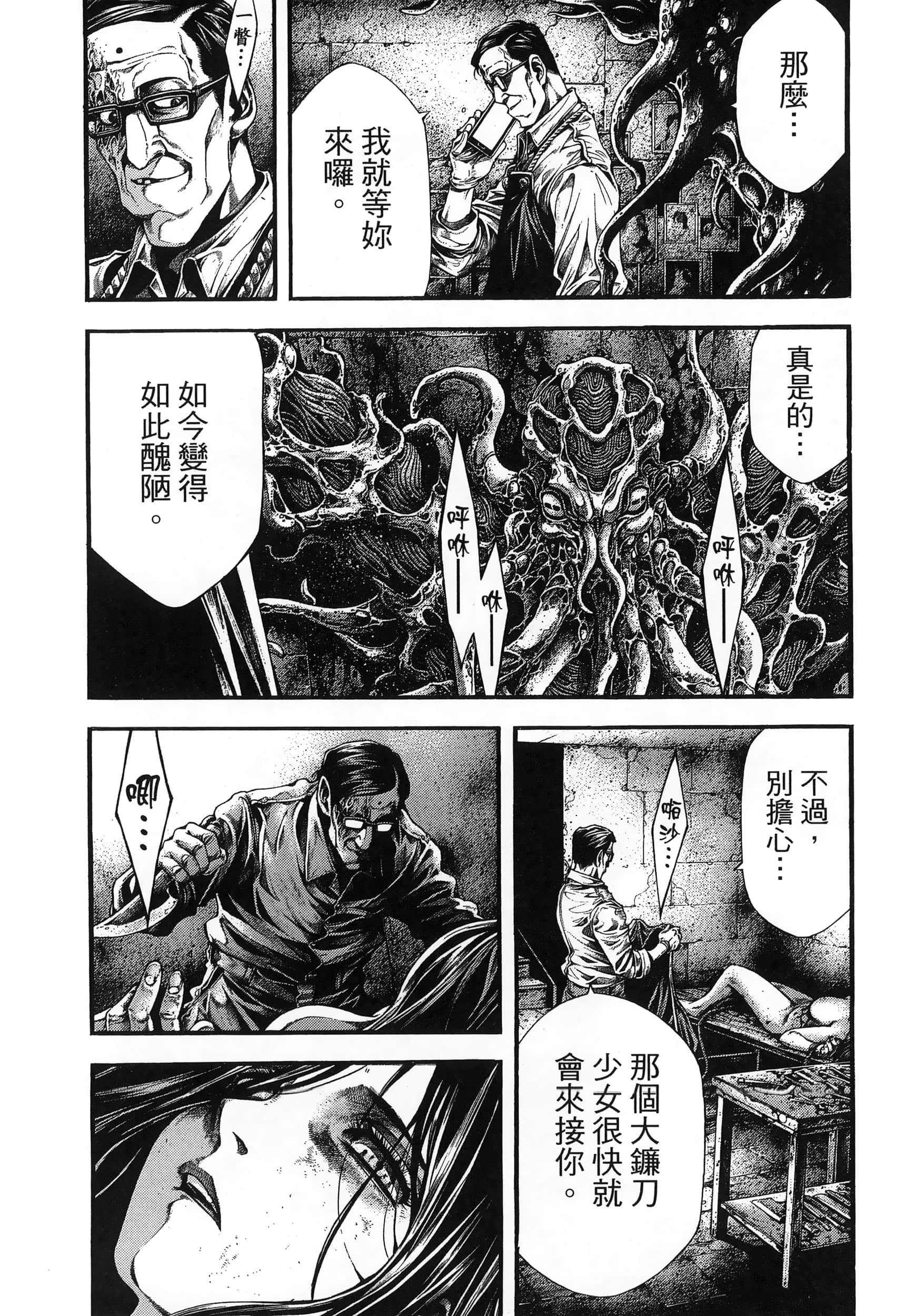 Page 154