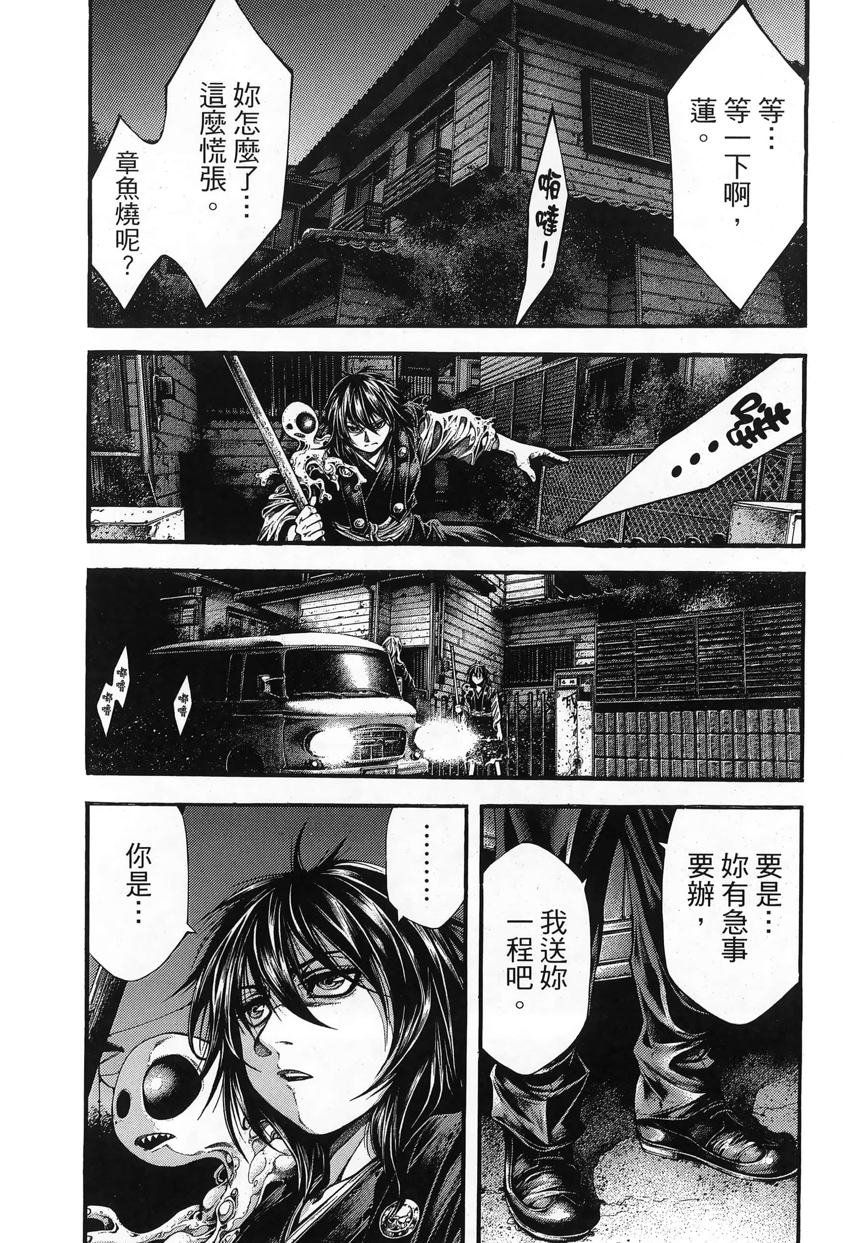 Page 160